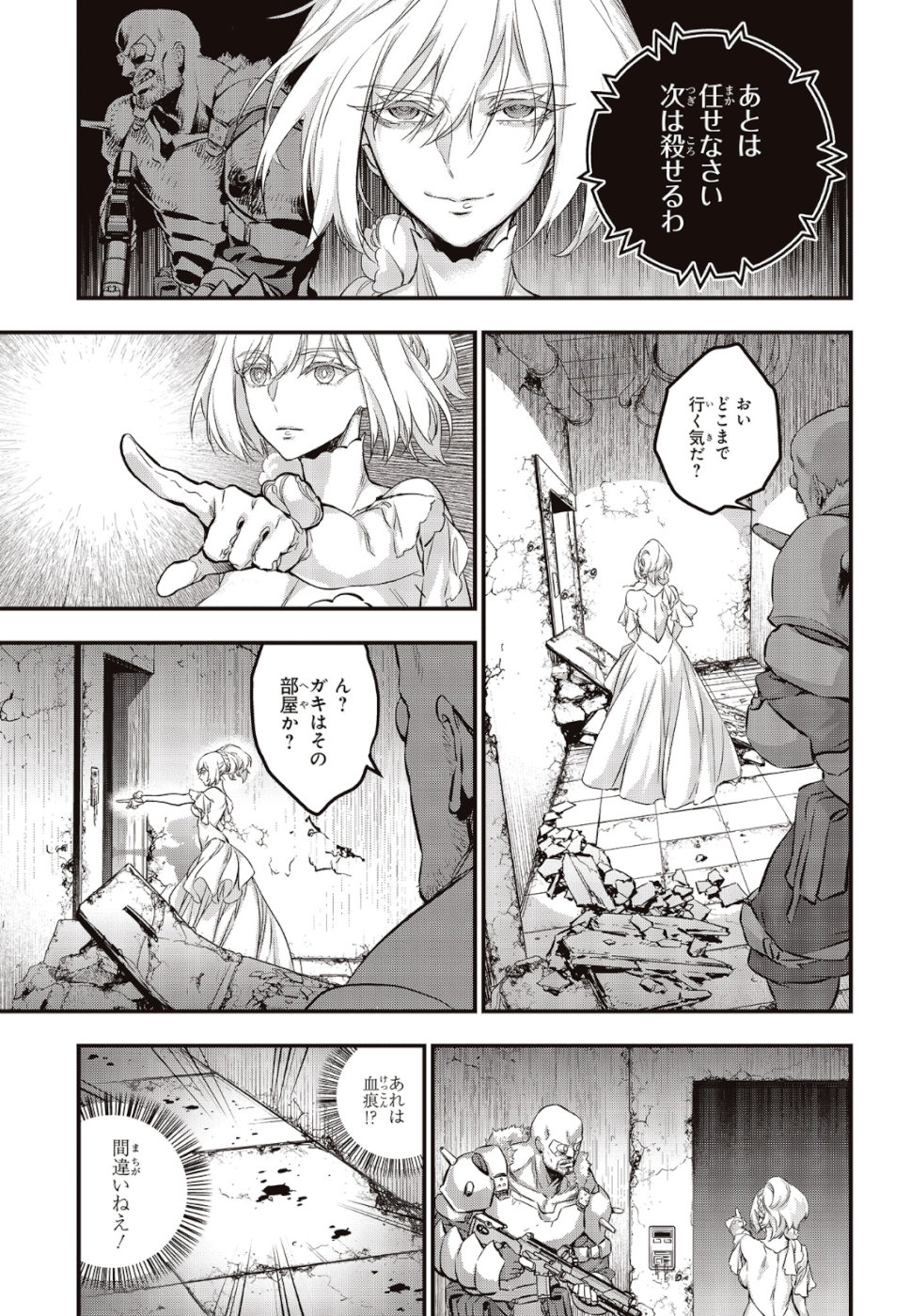 27
