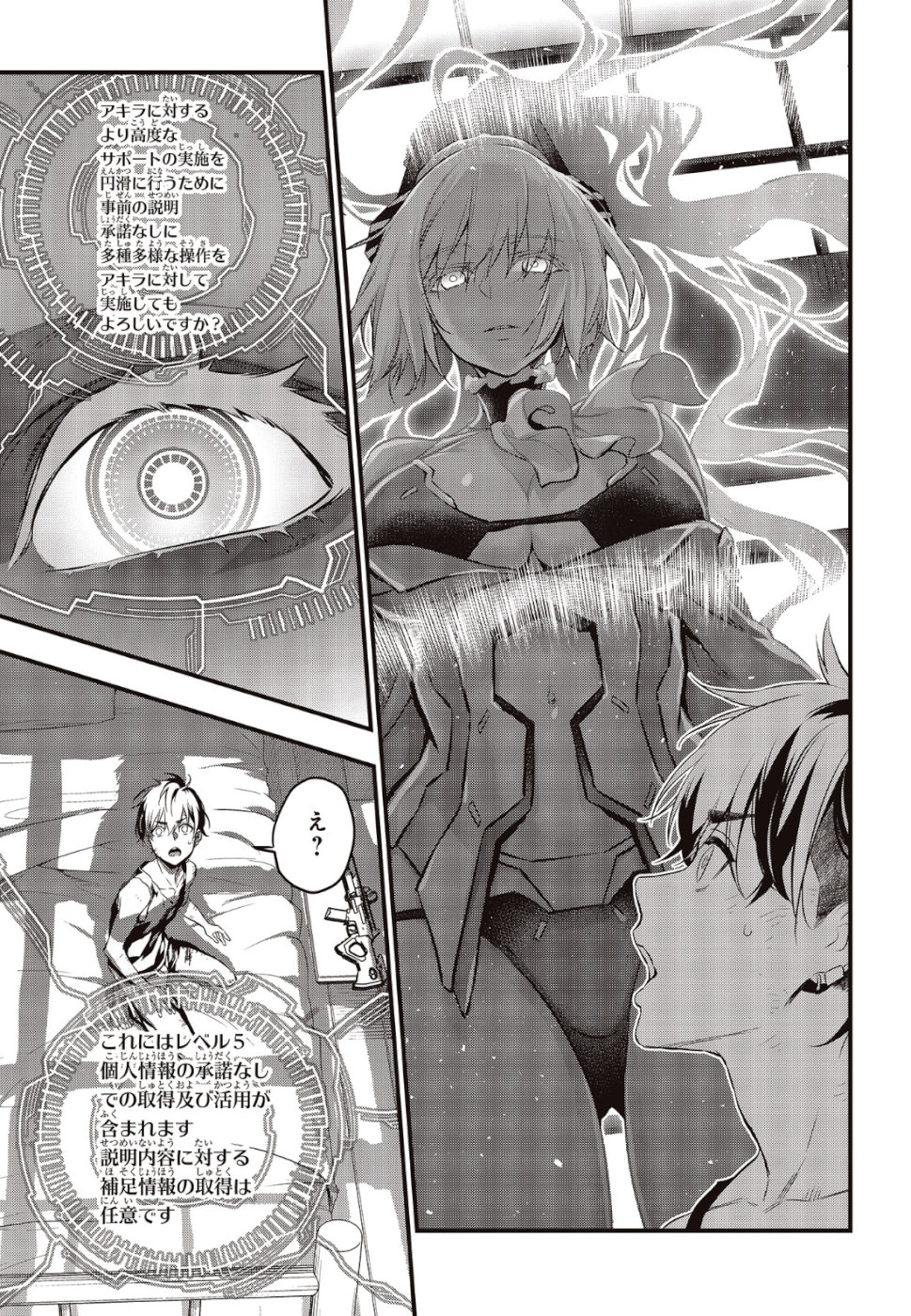 31