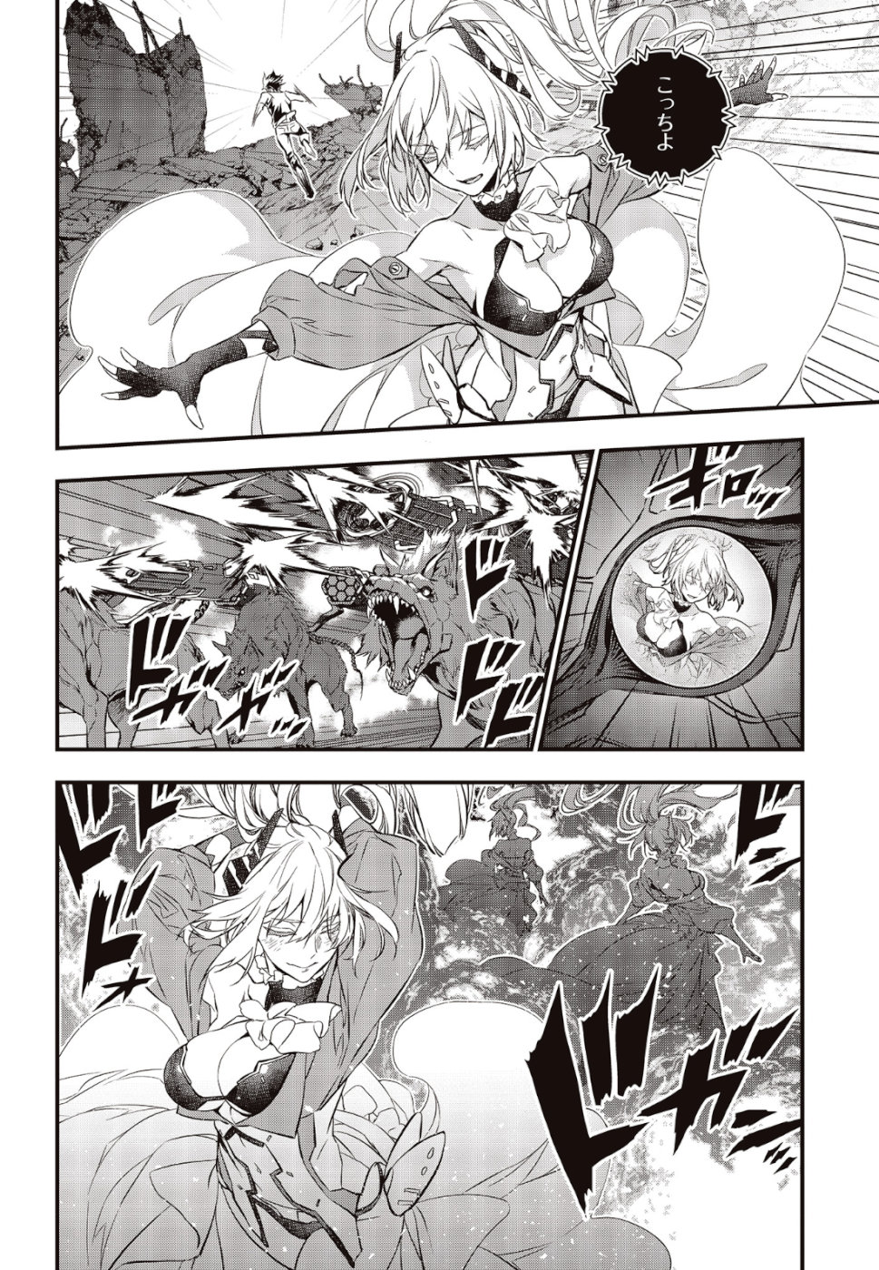 リビルドワールド - raw - 第1話 - https://jpee.aabb.to/JPEE/69333/4udvsbrbbwr.jpg