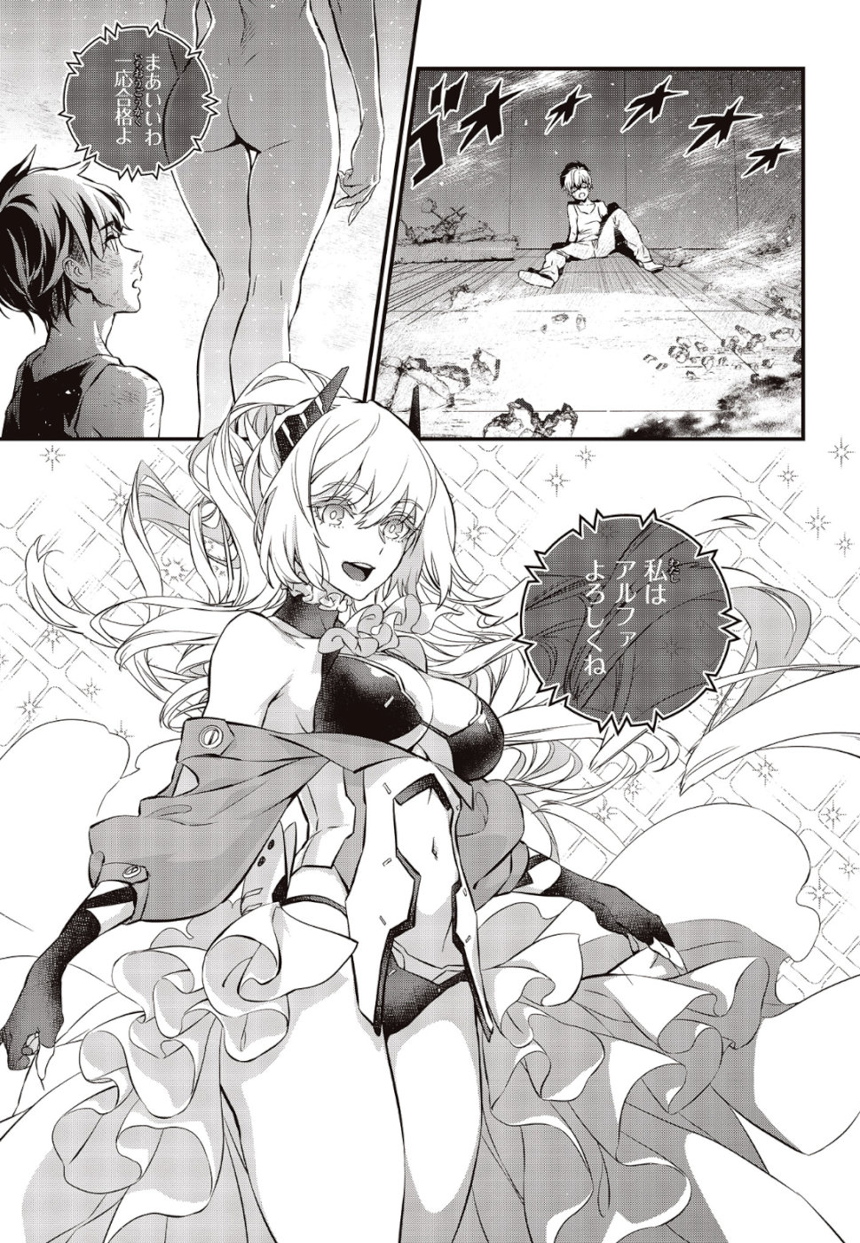 リビルドワールド - raw - 第1話 - https://jpee.aabb.to/JPEE/69333/dxzisfejlrf.jpg