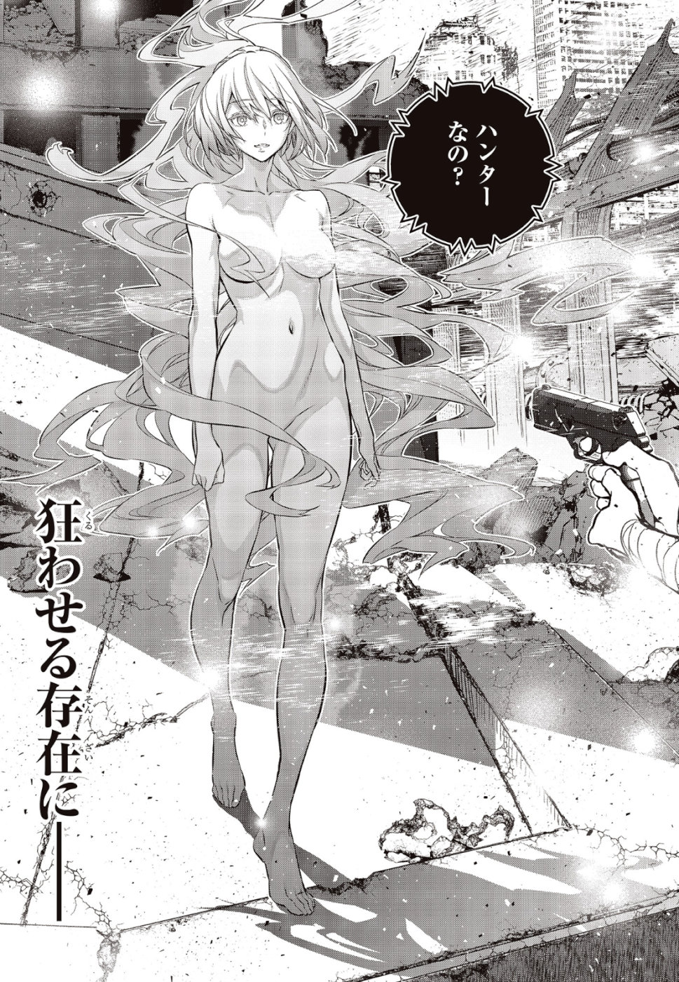 リビルドワールド - raw - 第1話 - https://jpee.aabb.to/JPEE/69333/gpz4qephqty.jpg