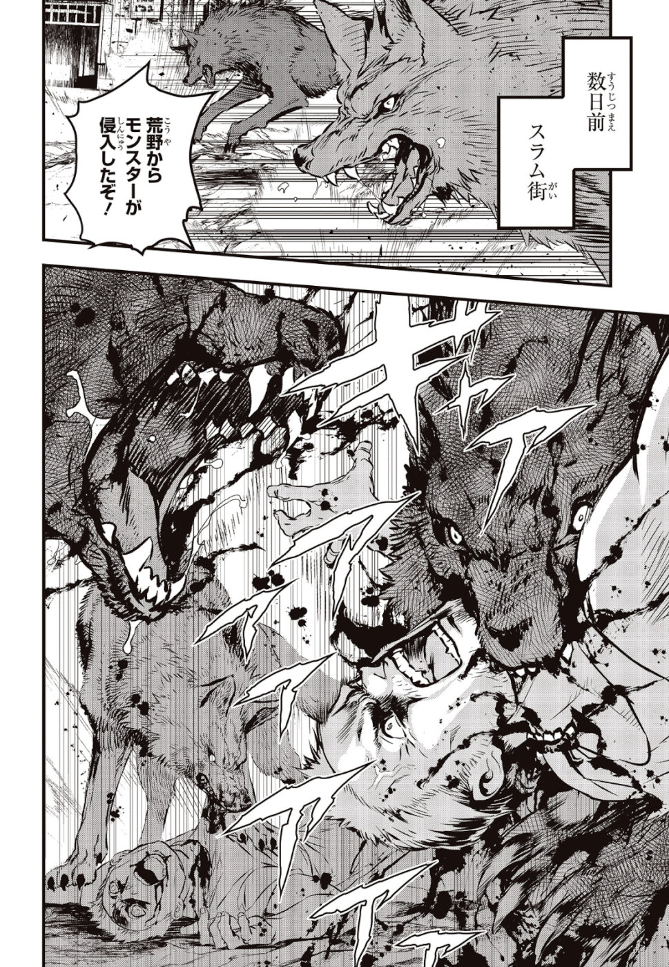 リビルドワールド - raw - 第1話 - https://jpee.aabb.to/JPEE/69333/pgrerew2hfx.jpg