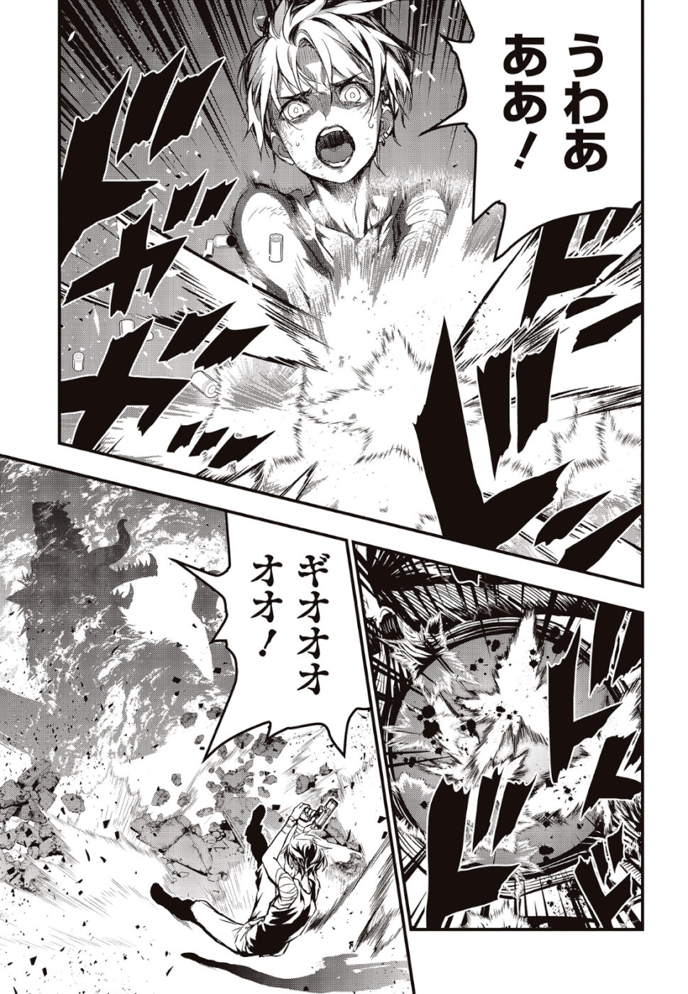 リビルドワールド - raw - 第1話 - https://jpee.aabb.to/JPEE/69333/yabyrfubolo.jpg
