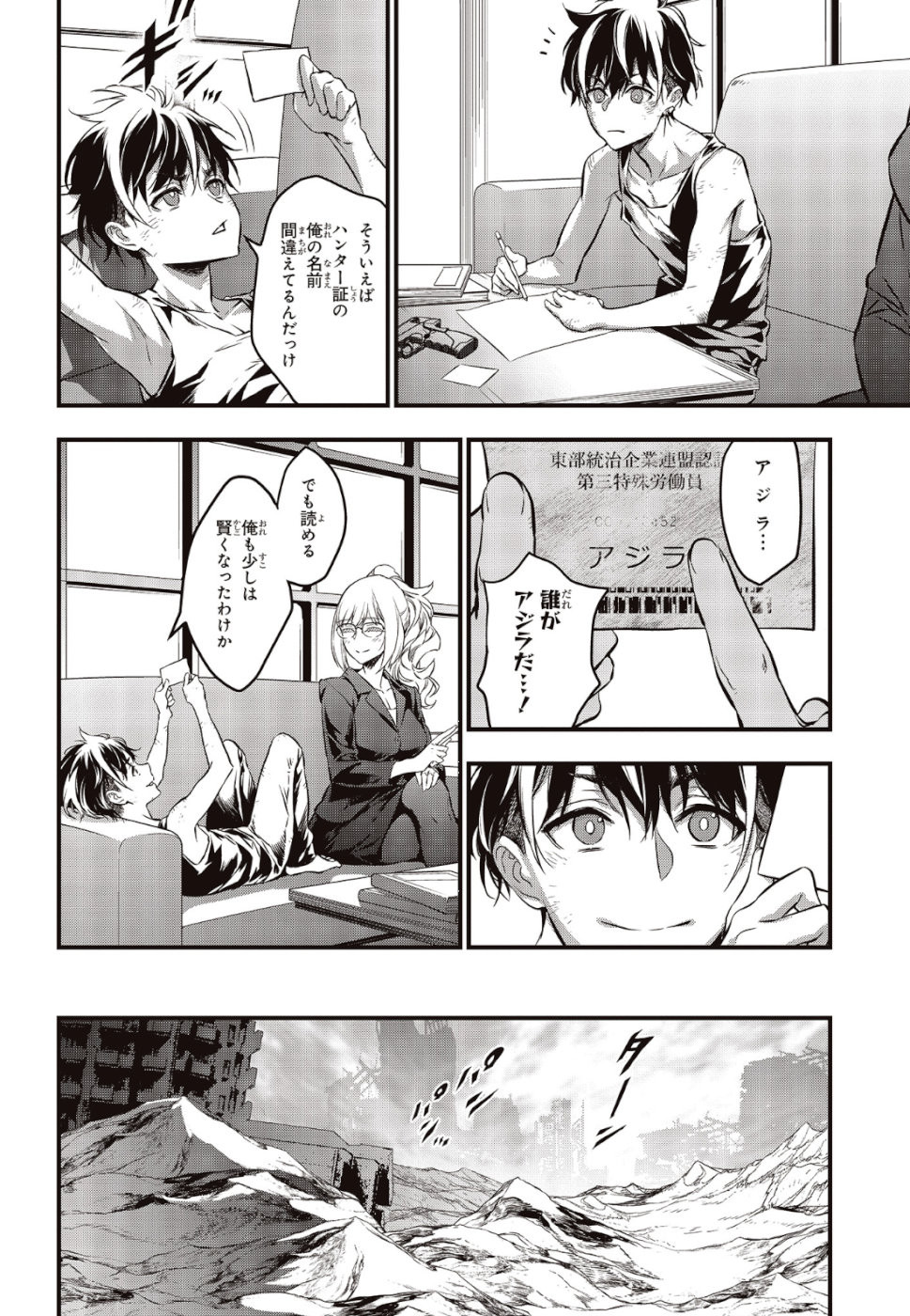 11