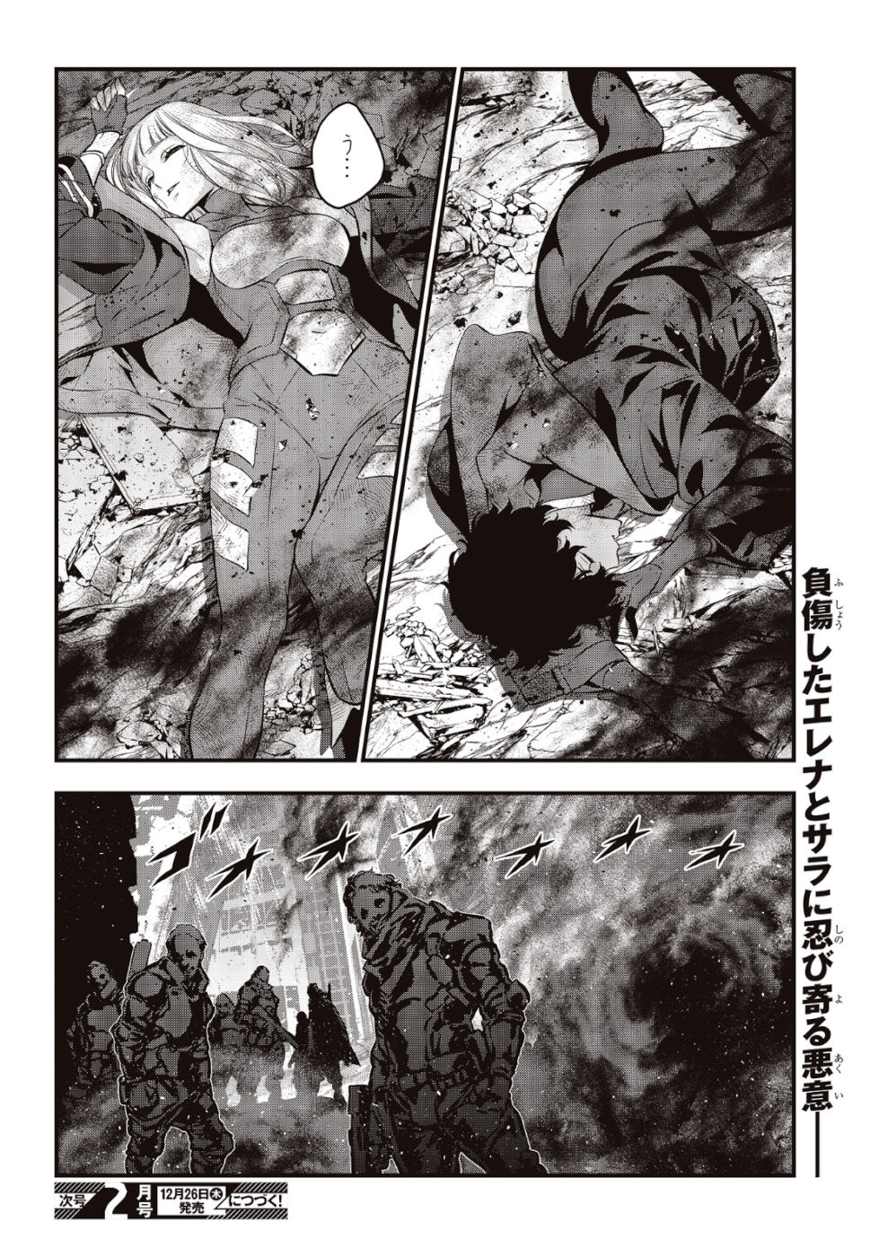 33