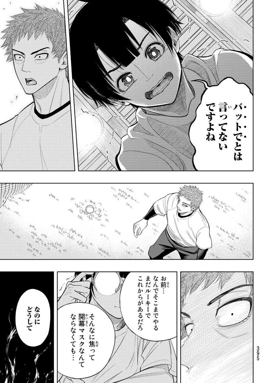 33