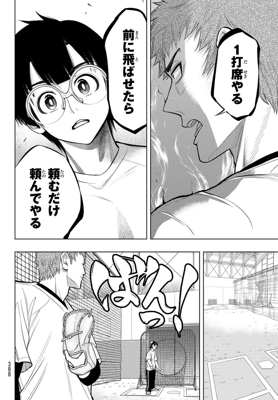 26
