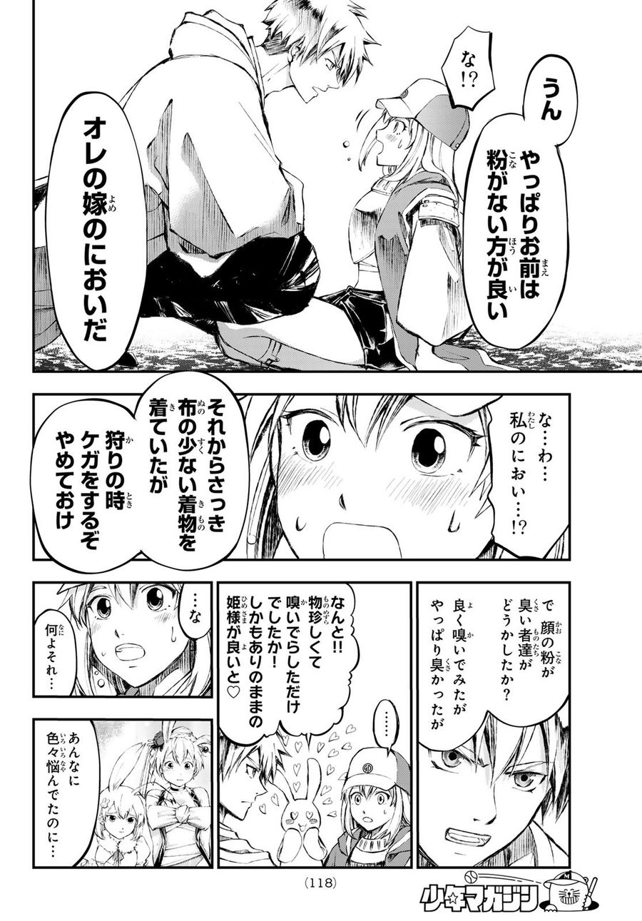 46