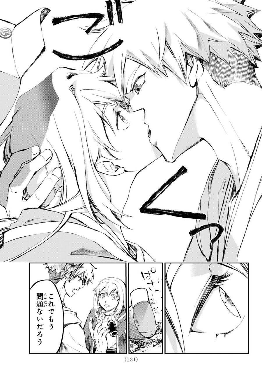 49