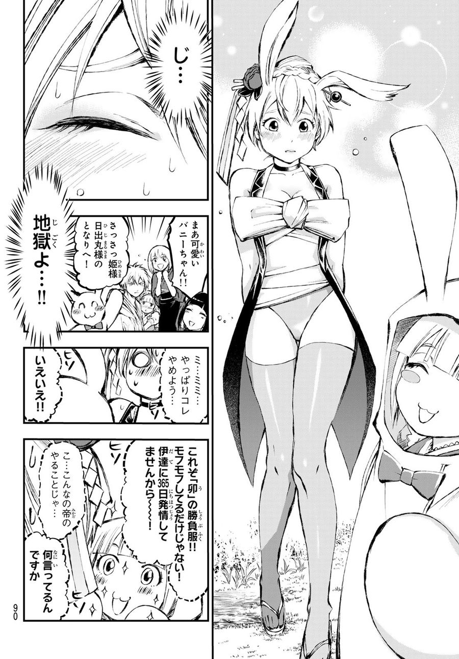 18