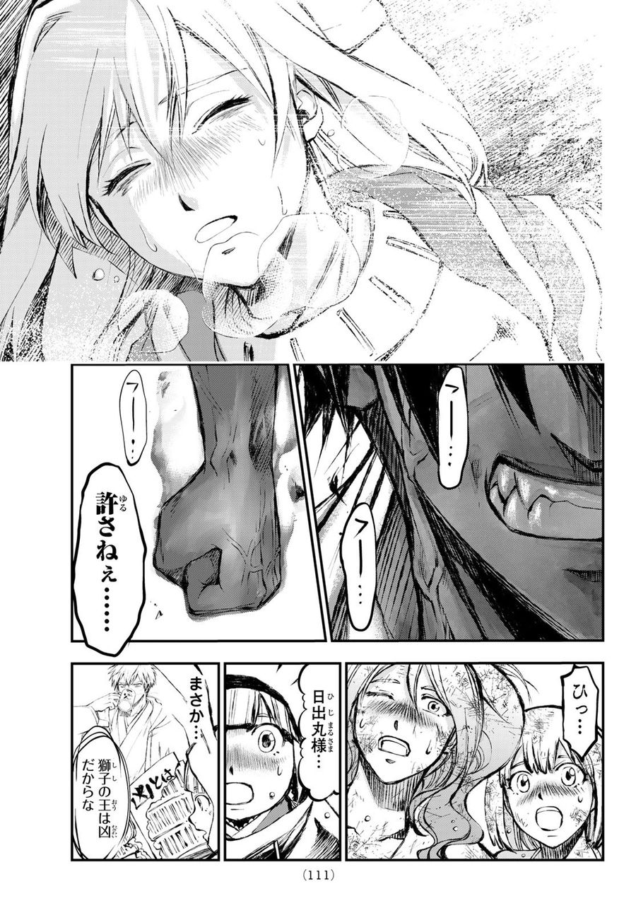 39