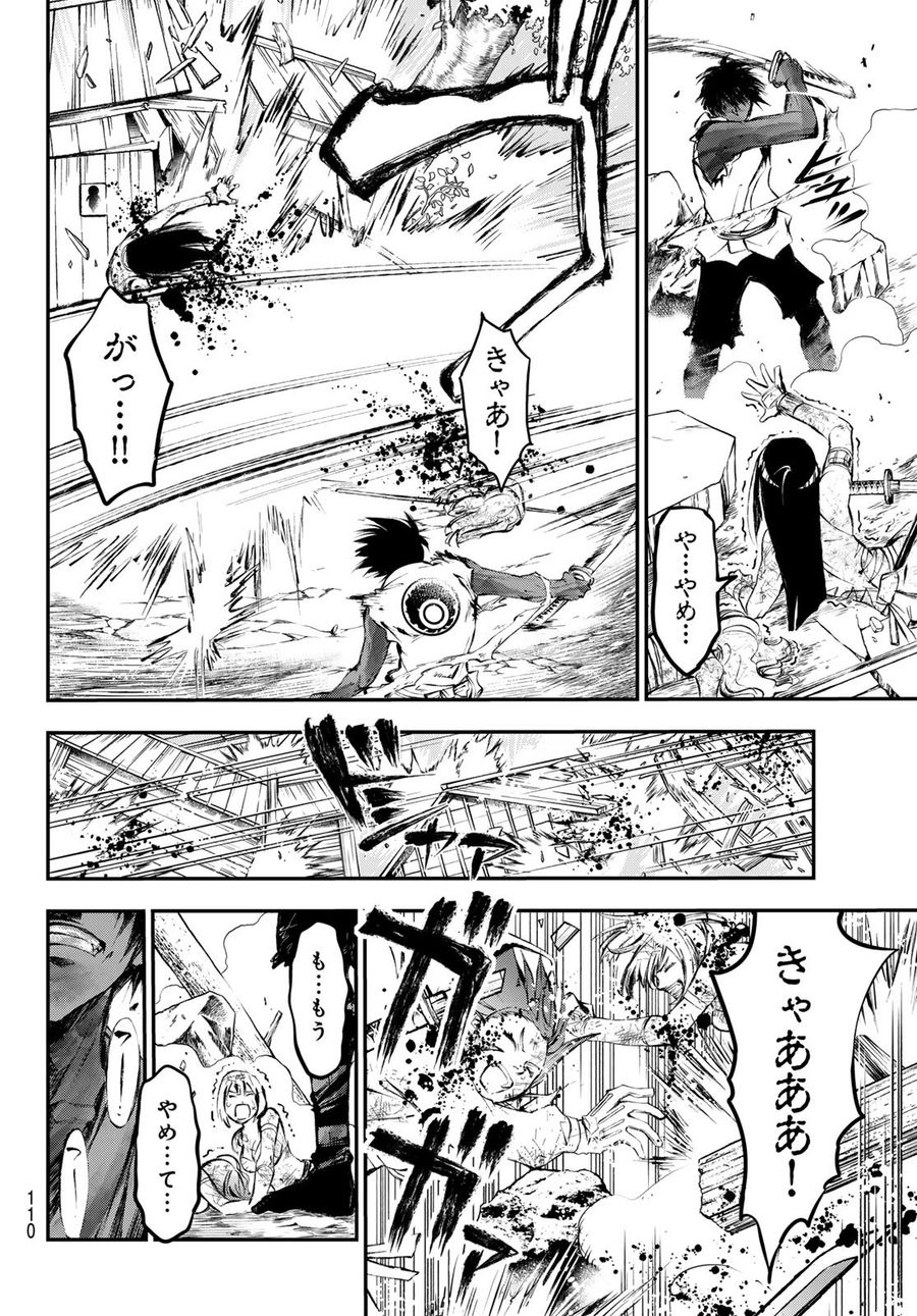 38