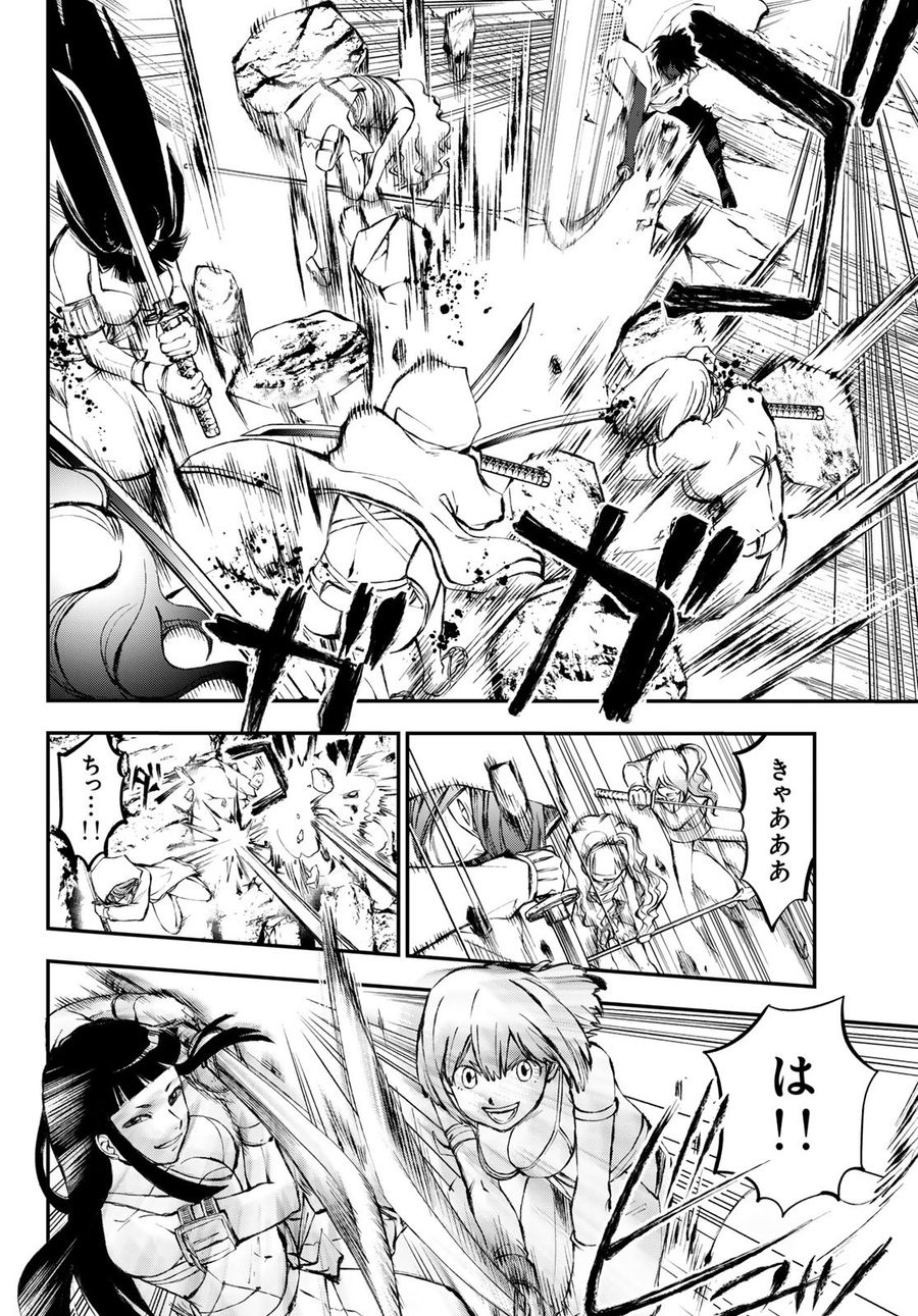 32