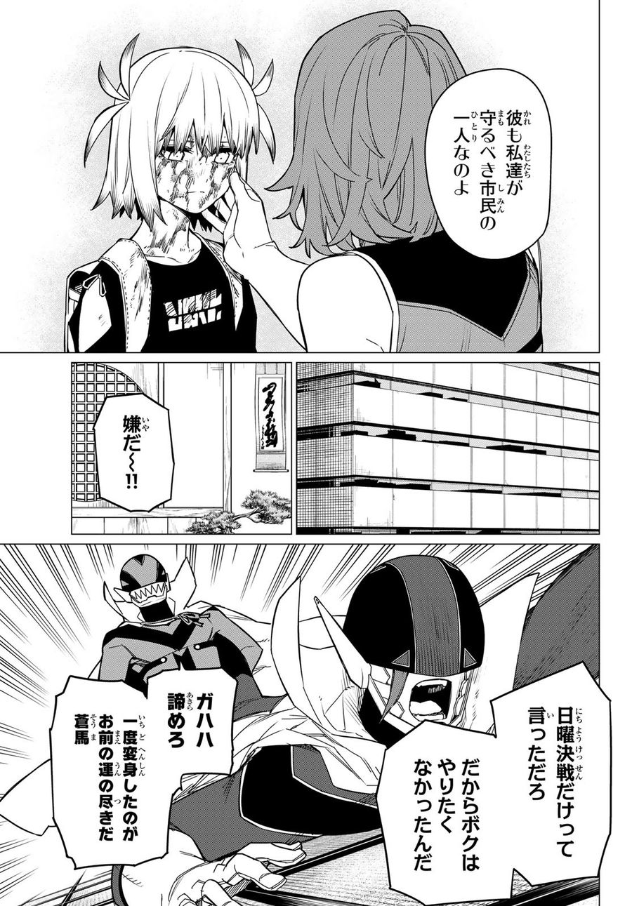 17