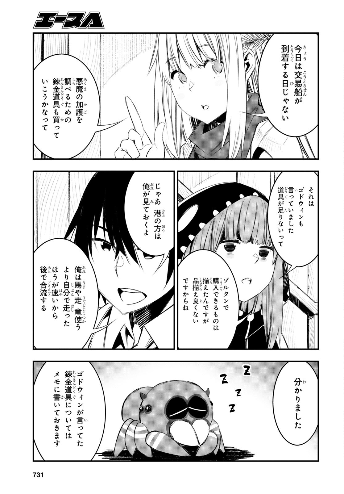 23