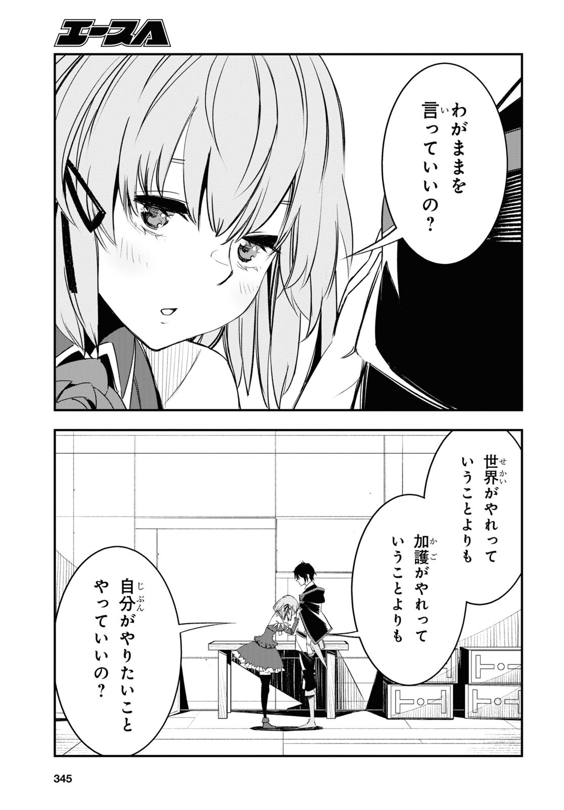 31