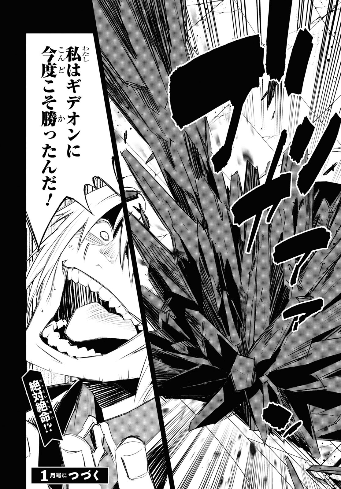 33