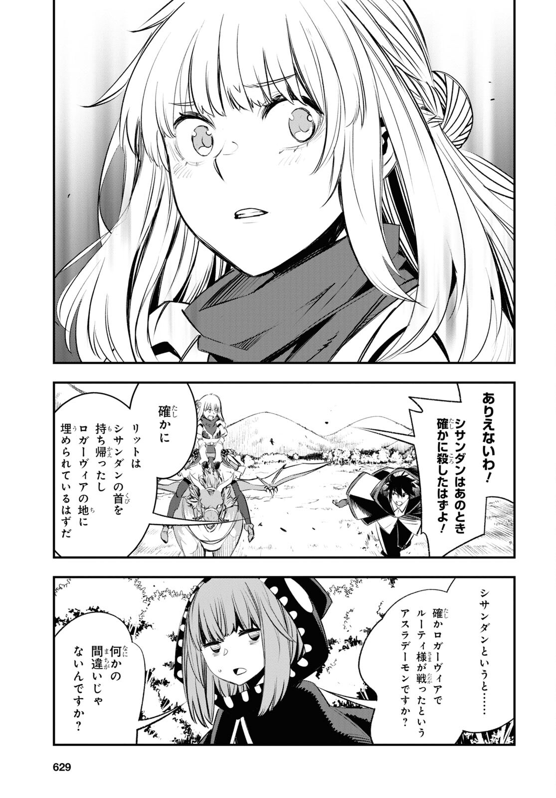 21