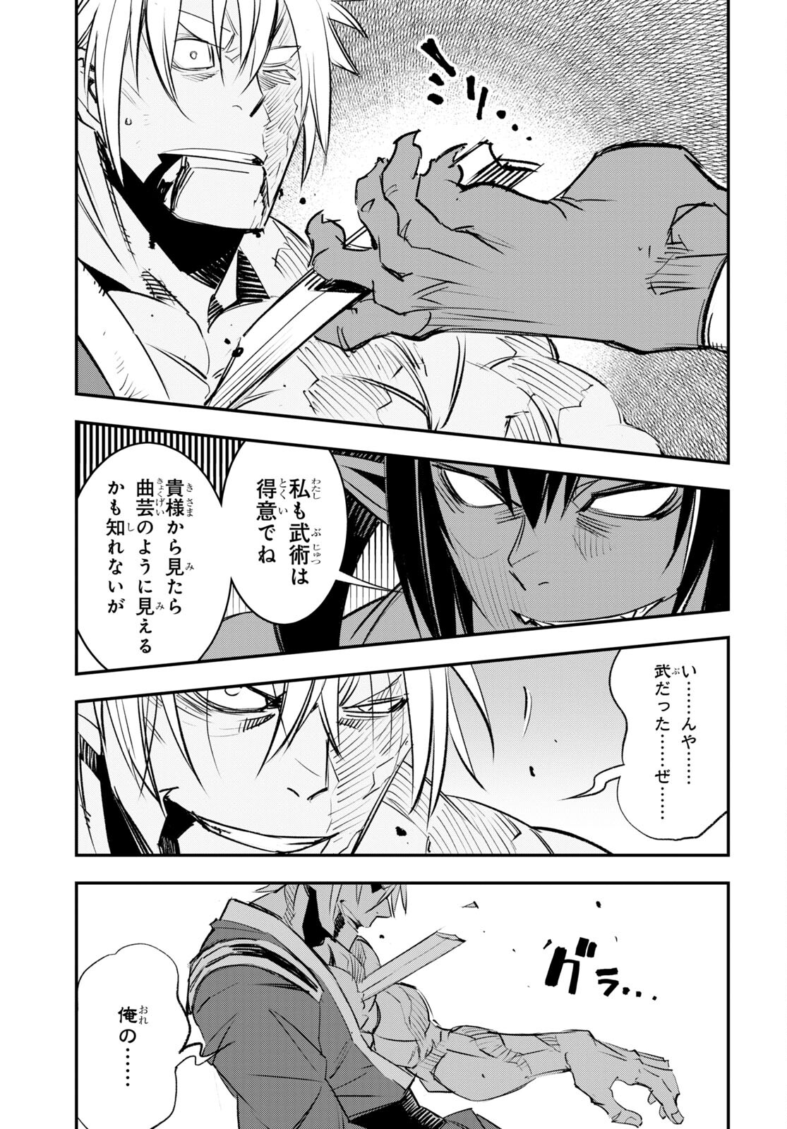 37