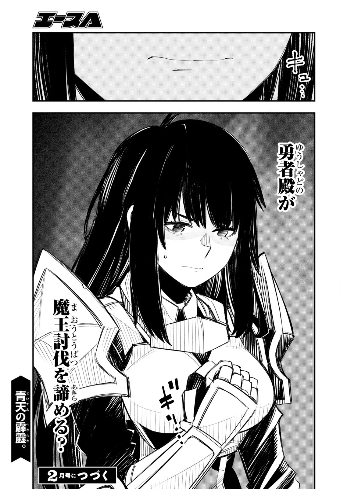 38