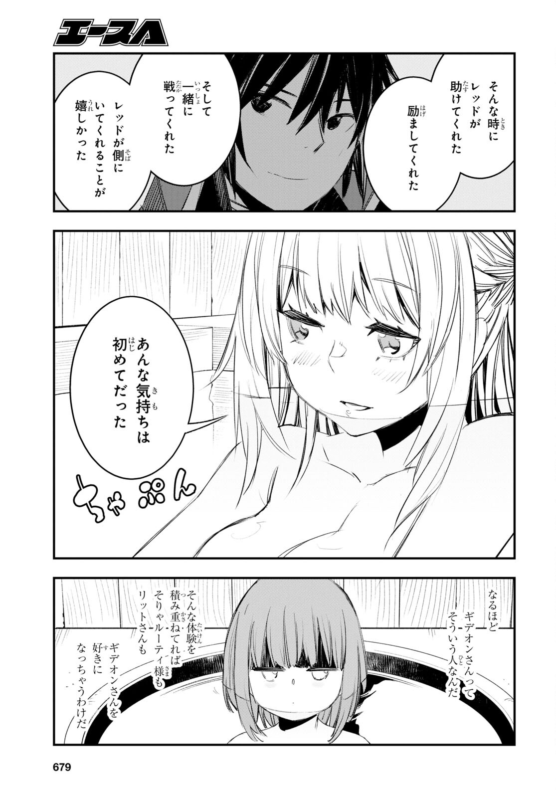 23