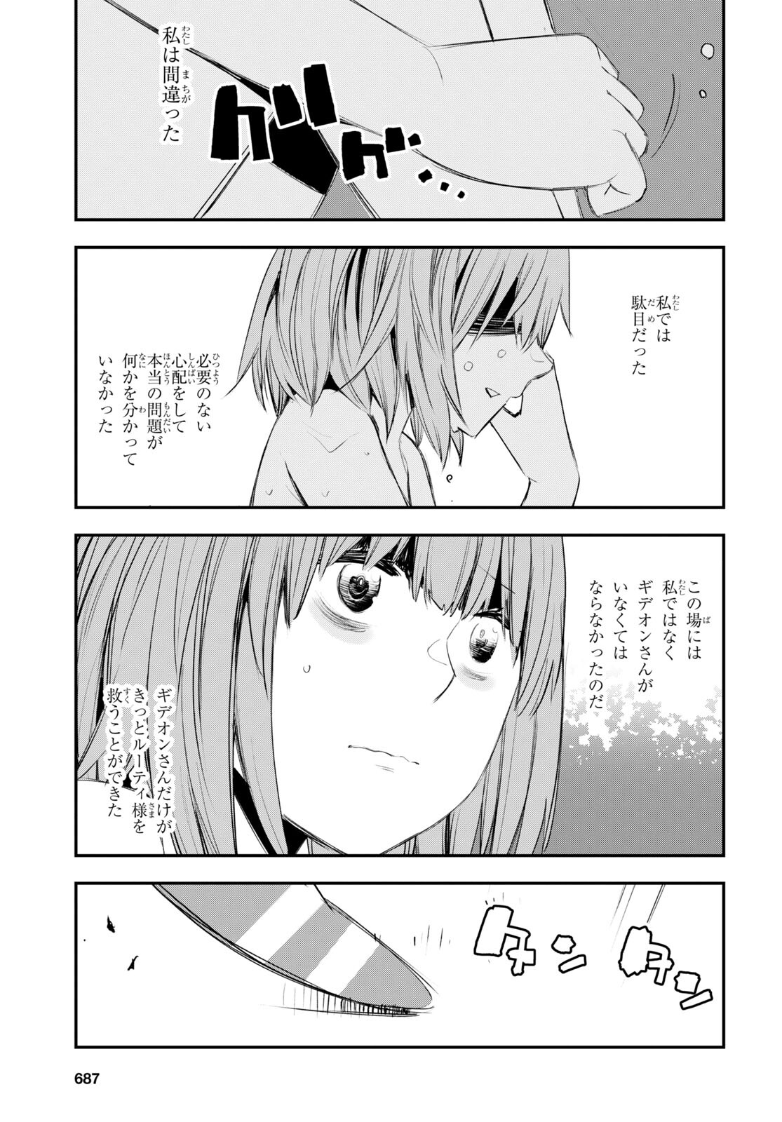 30