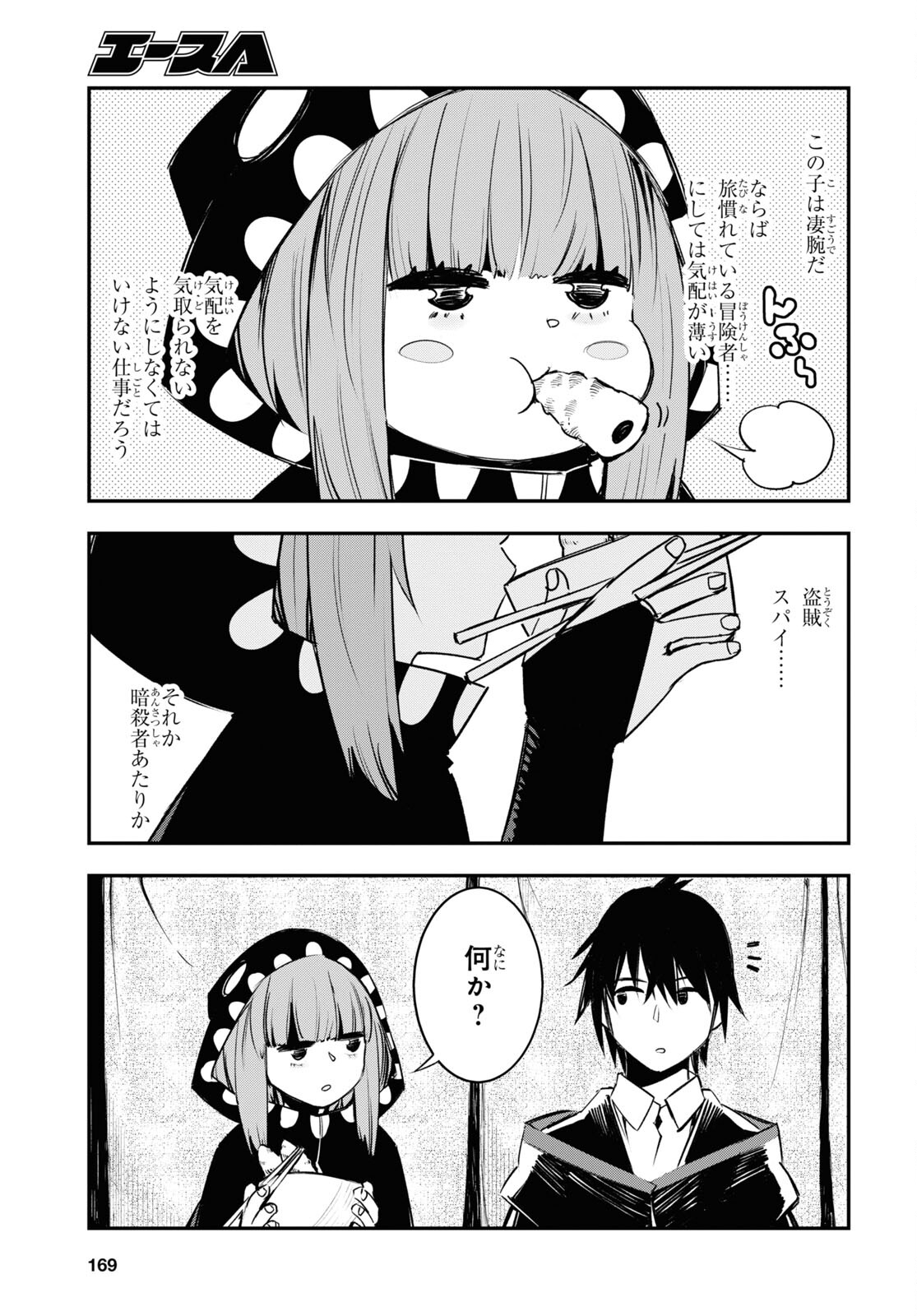 19