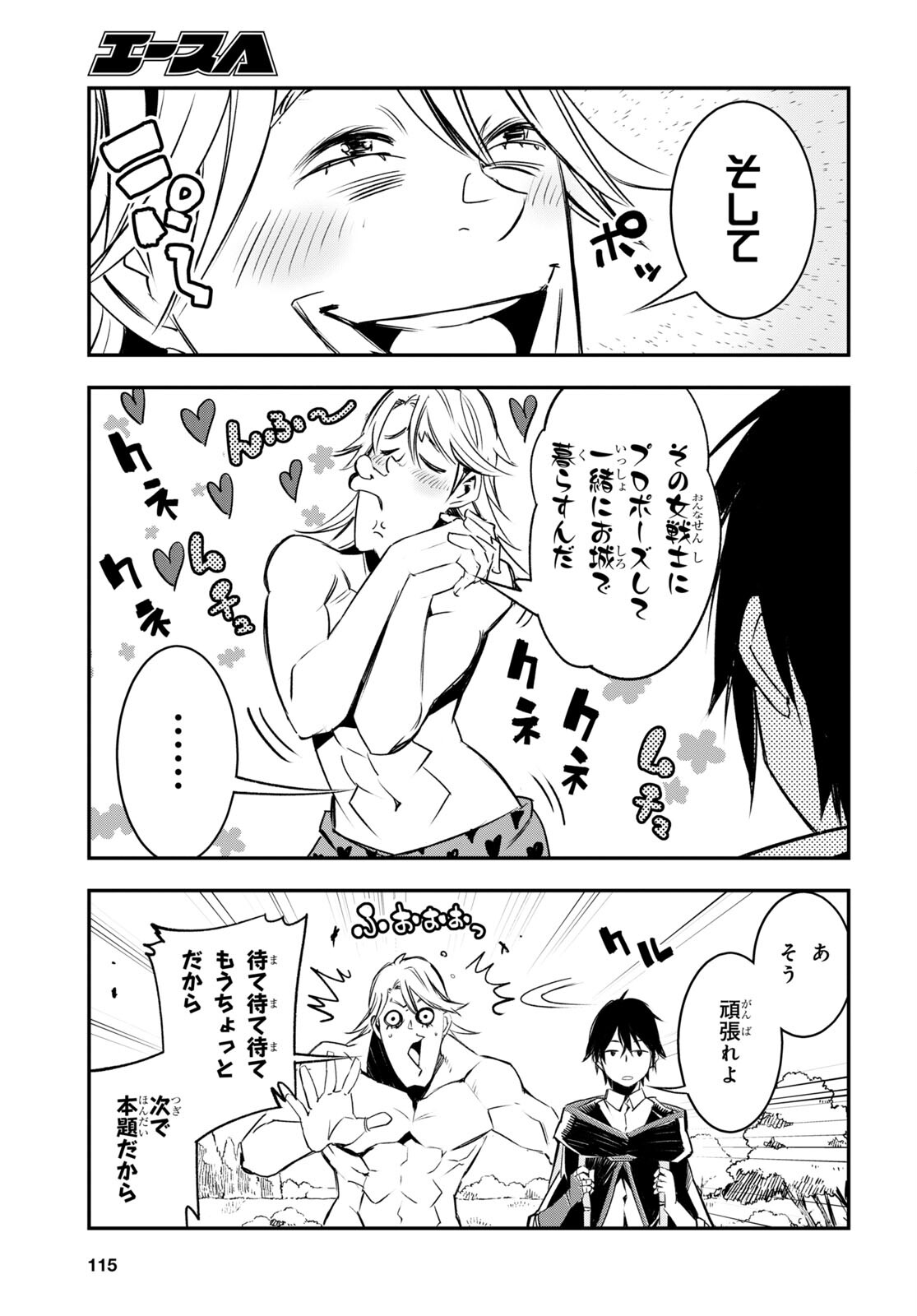 23
