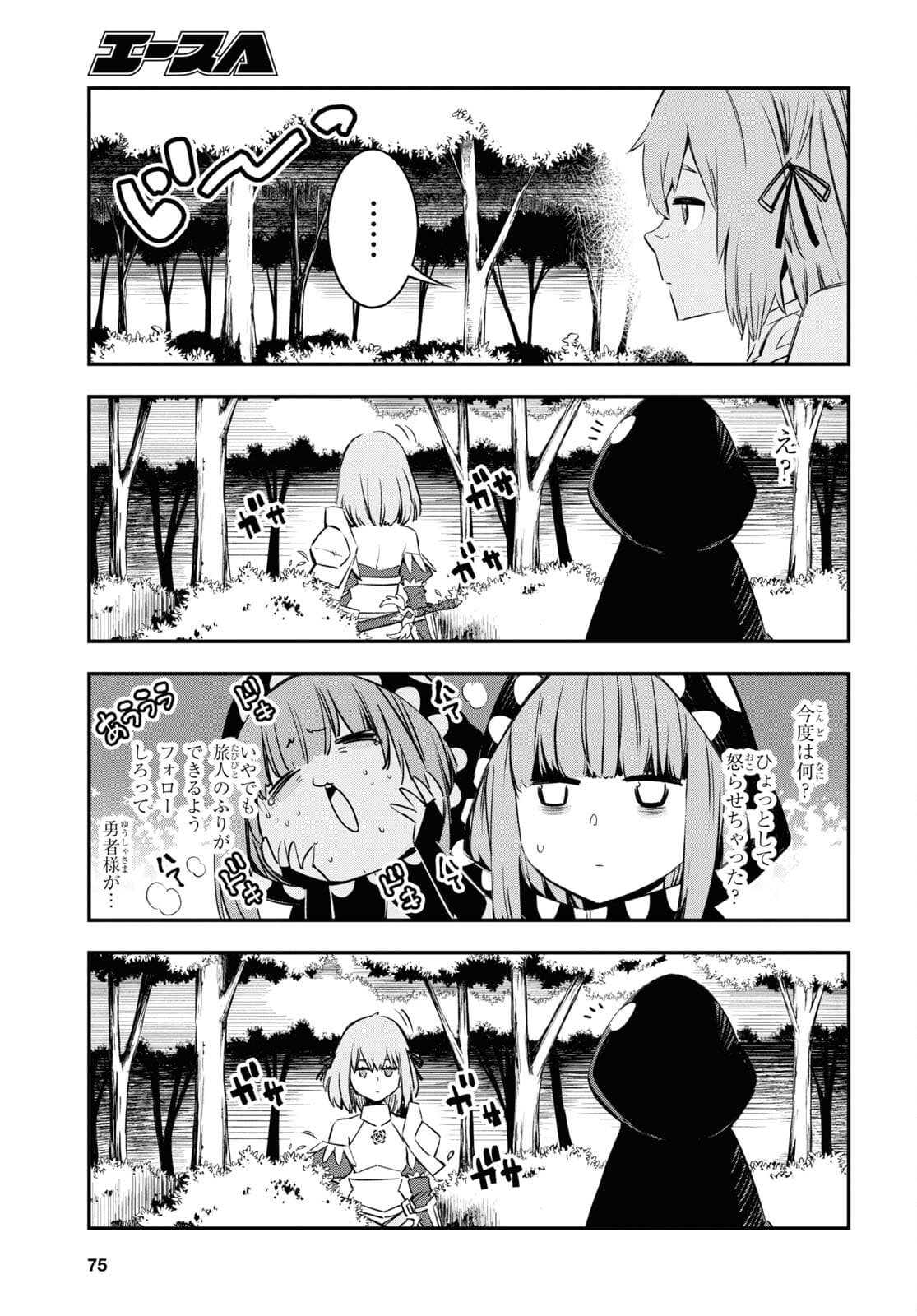 21