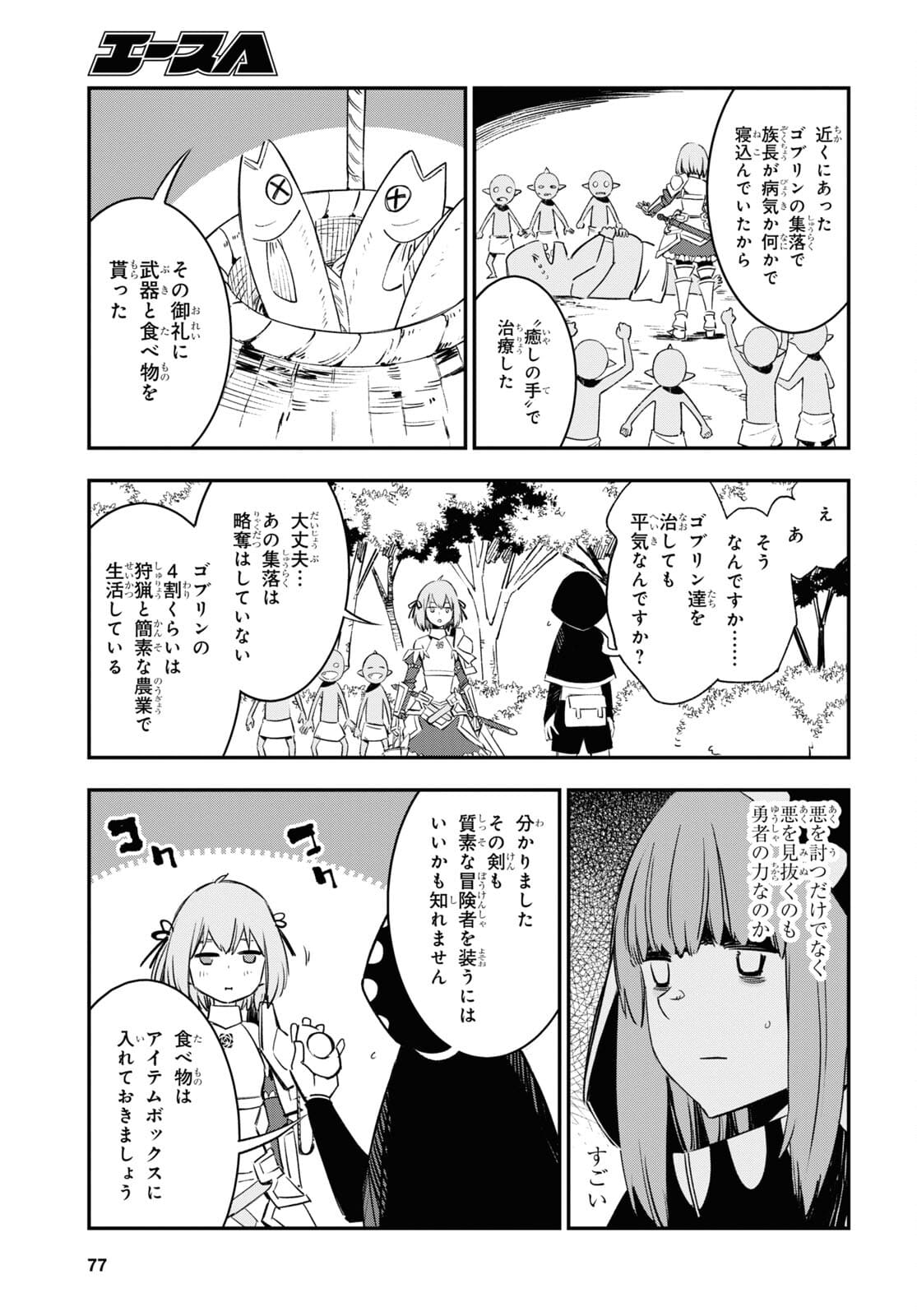 23