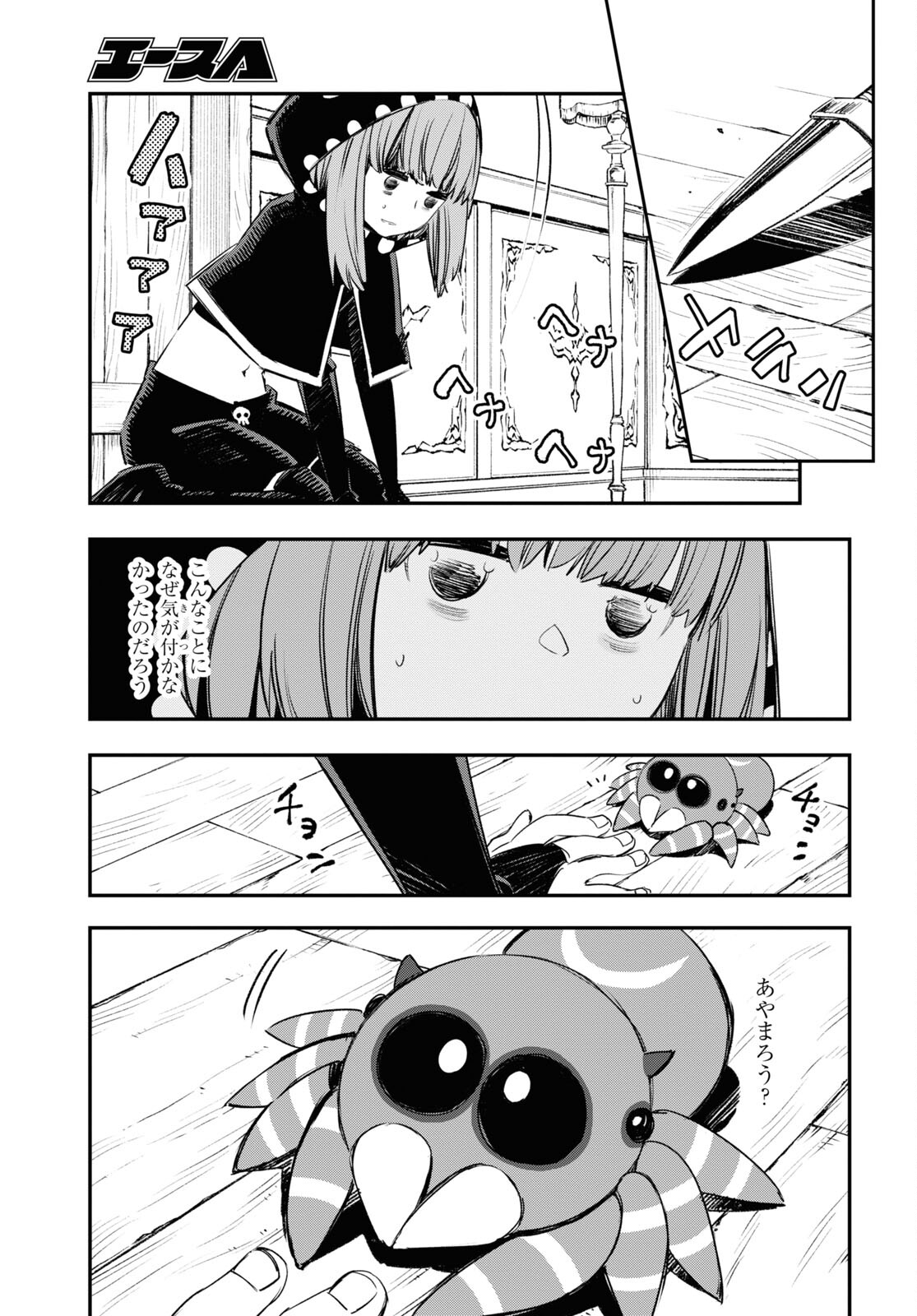 23
