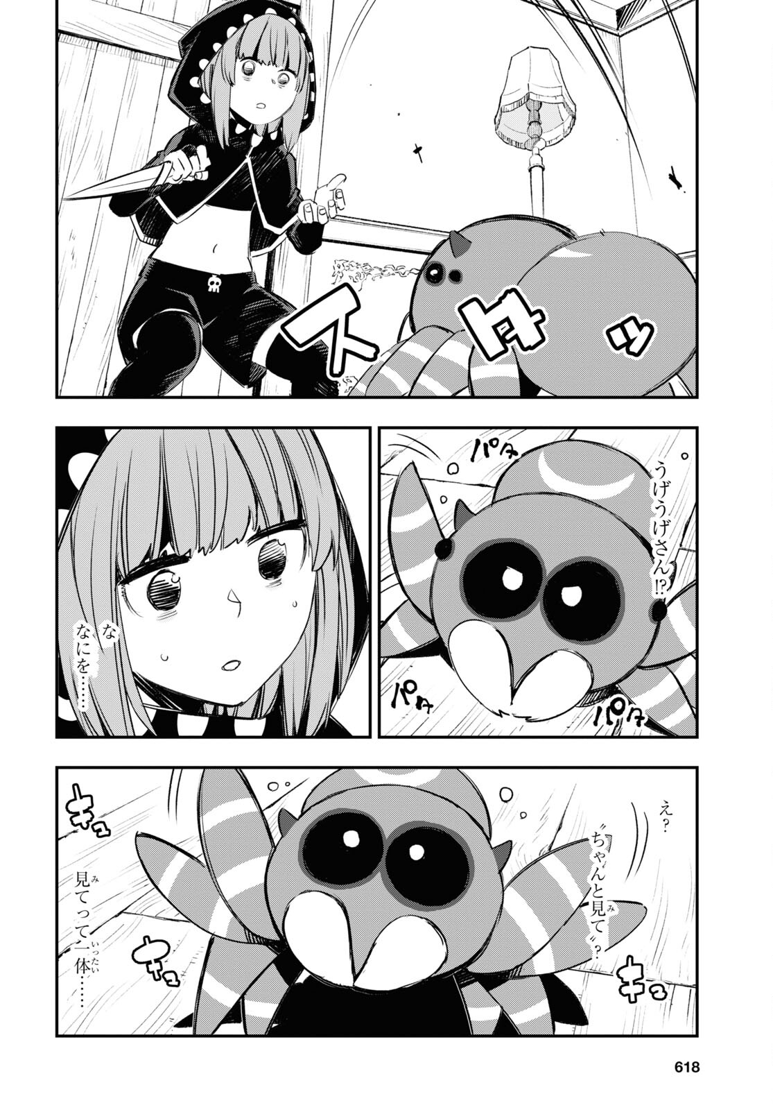 18