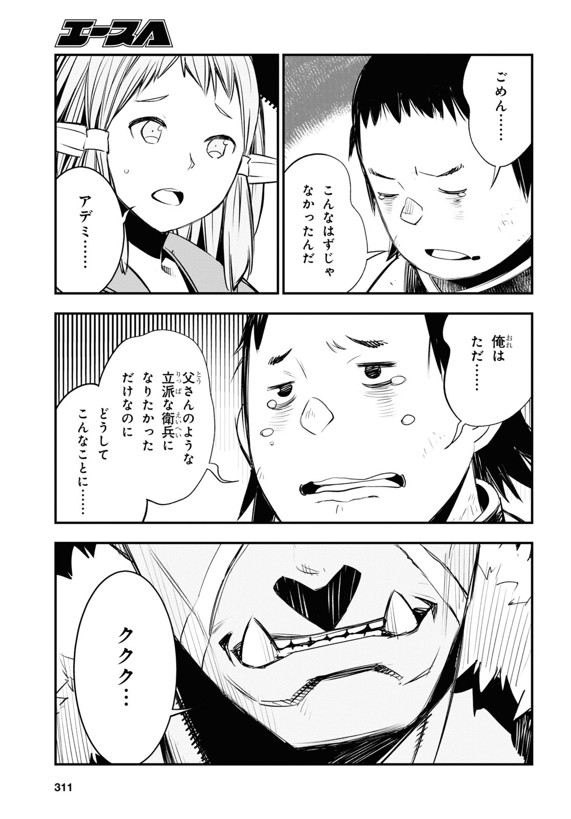 35