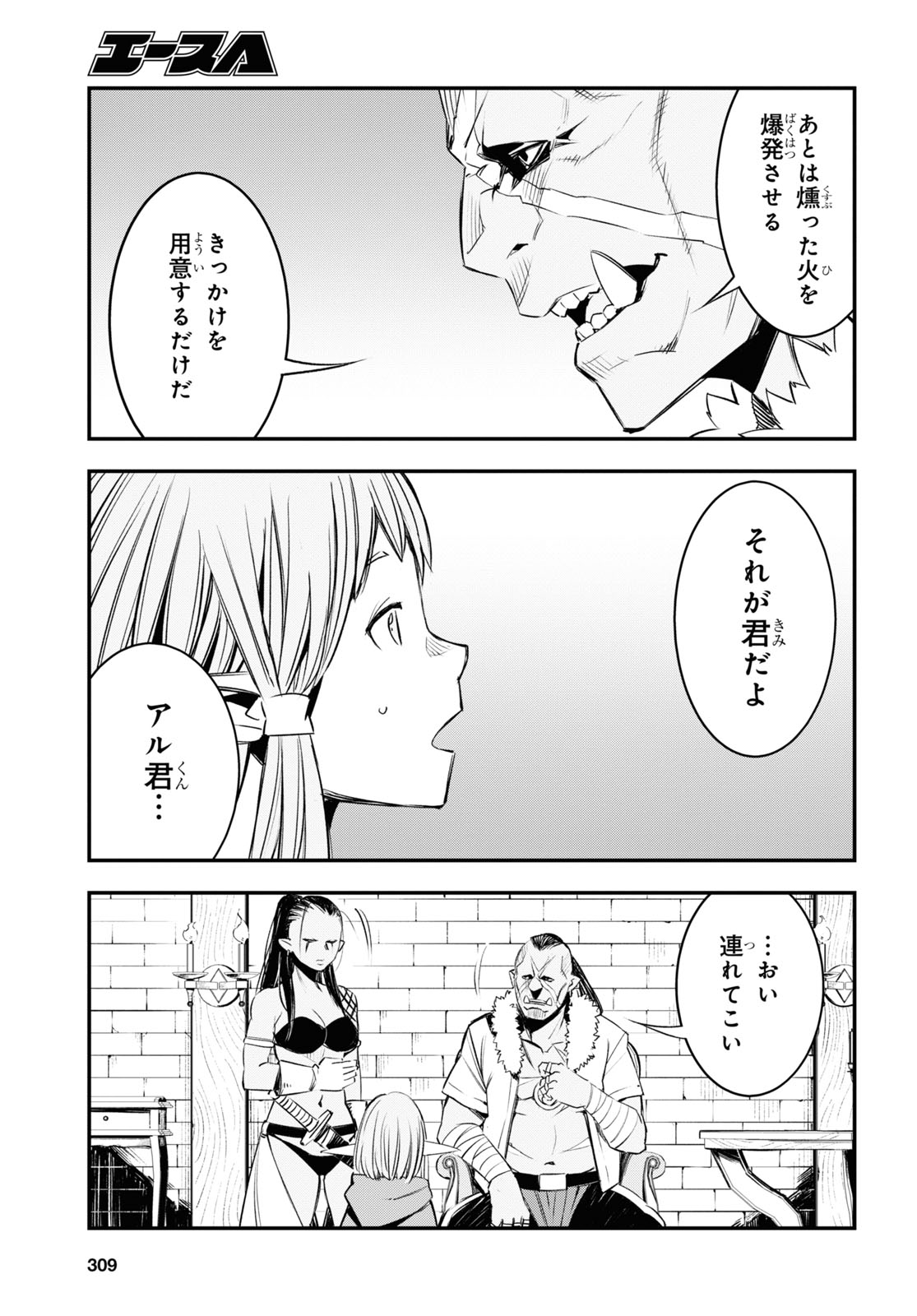 33