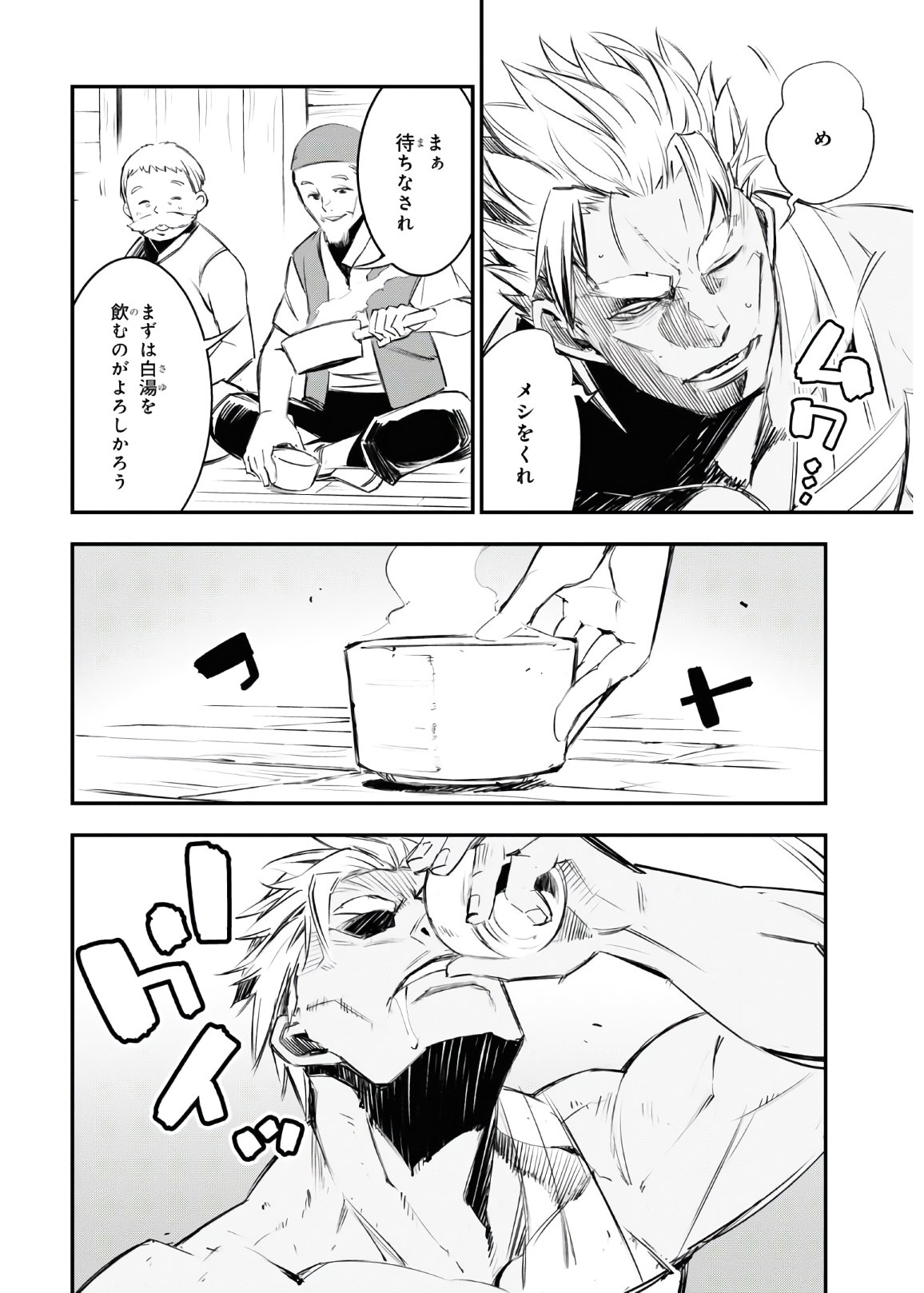 32