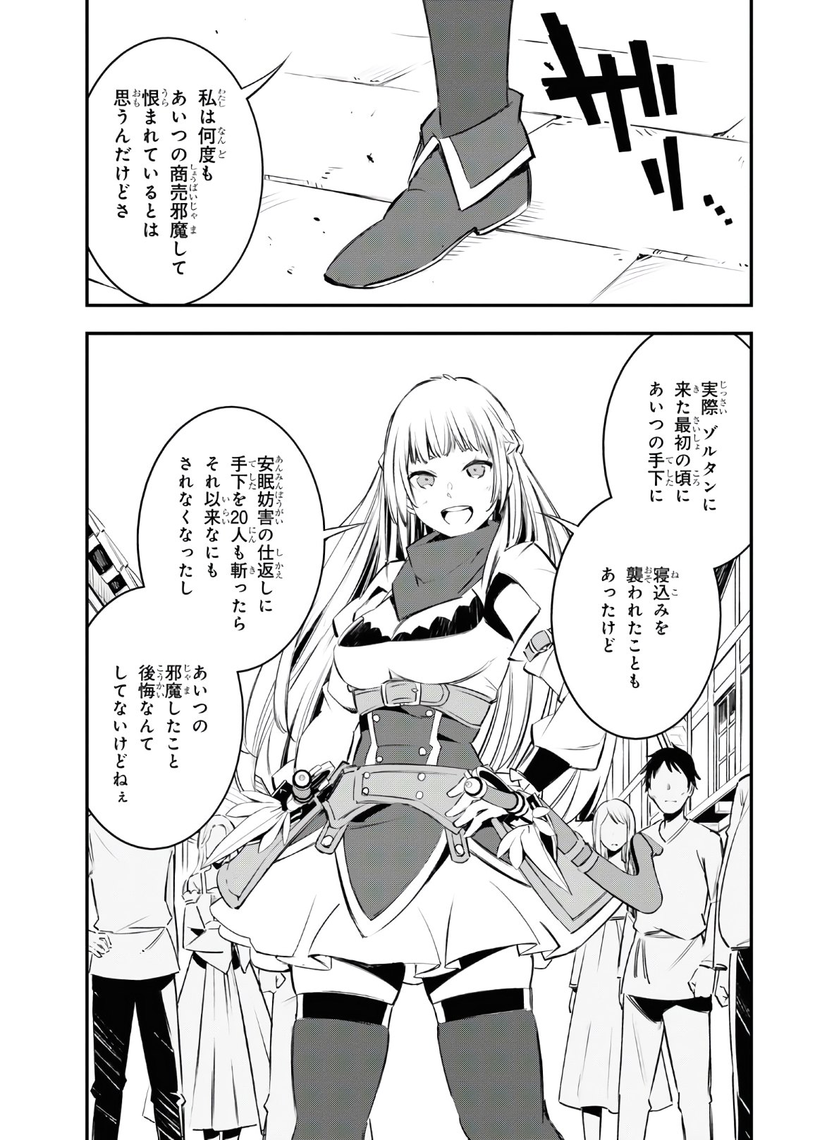 25