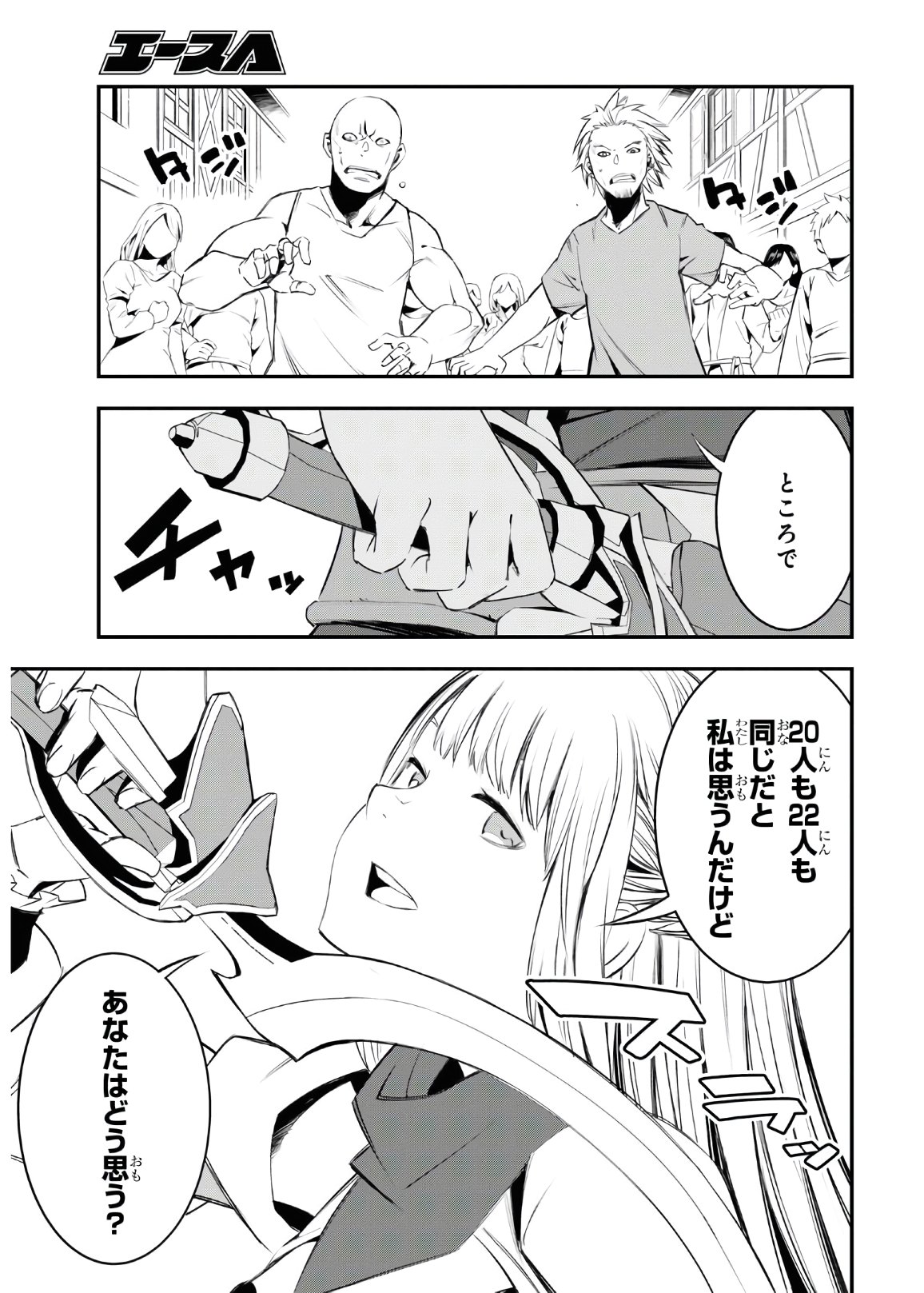 27