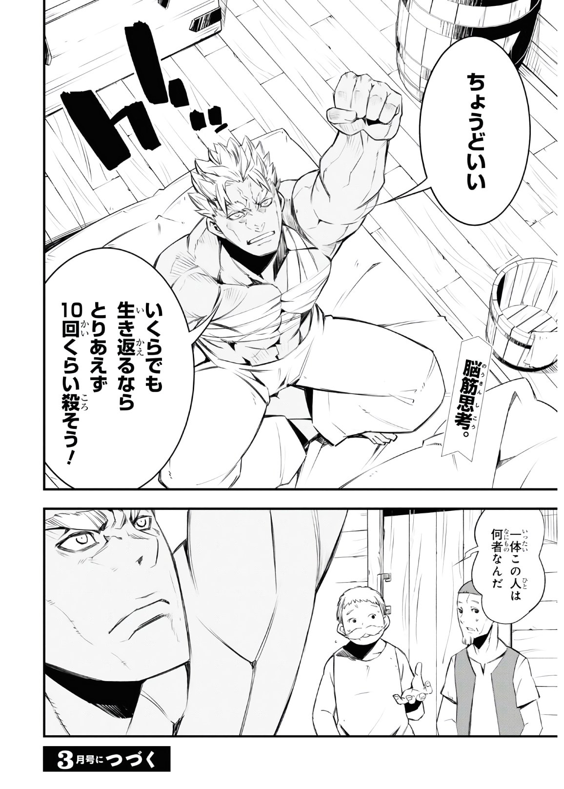 38
