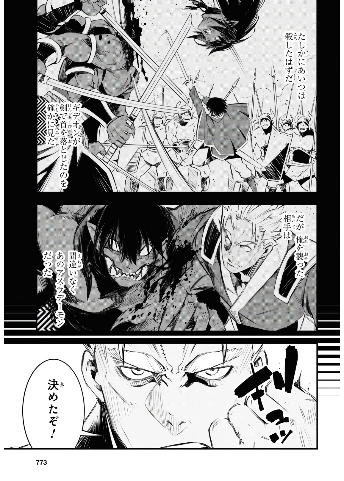 37