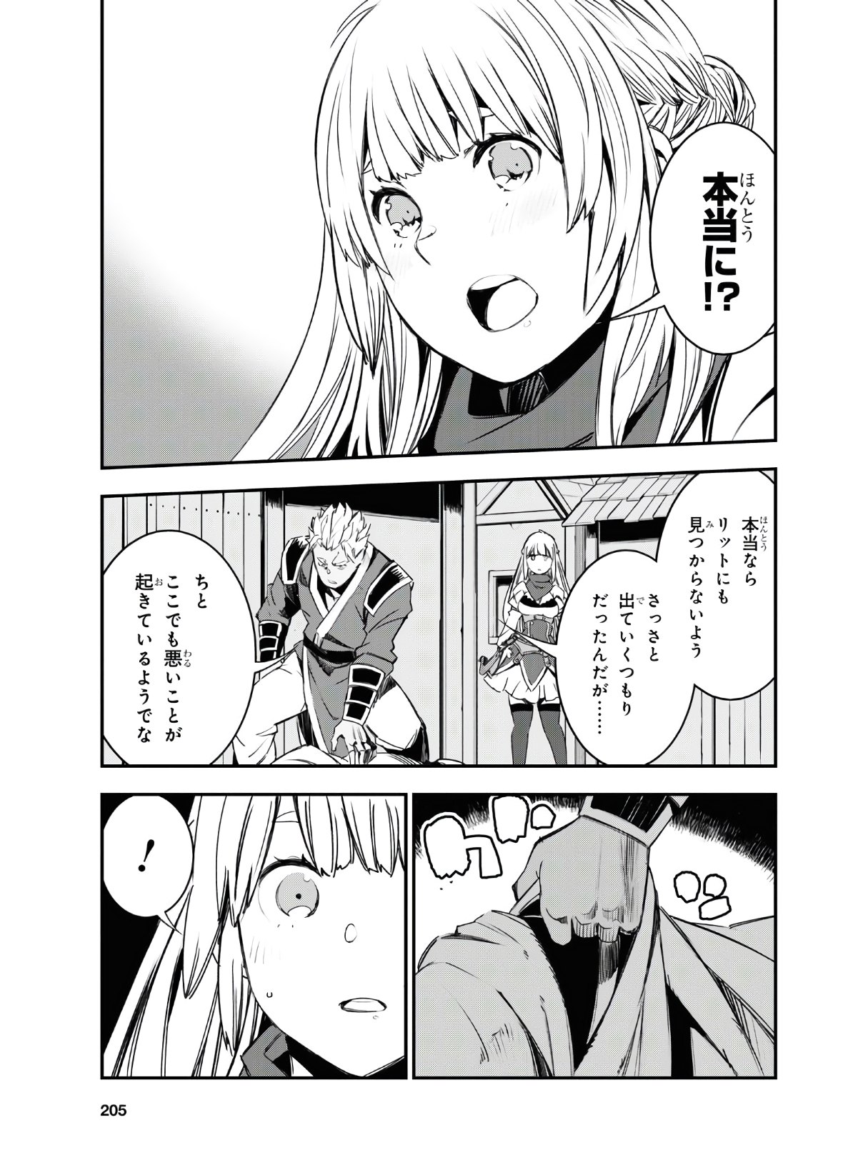 27