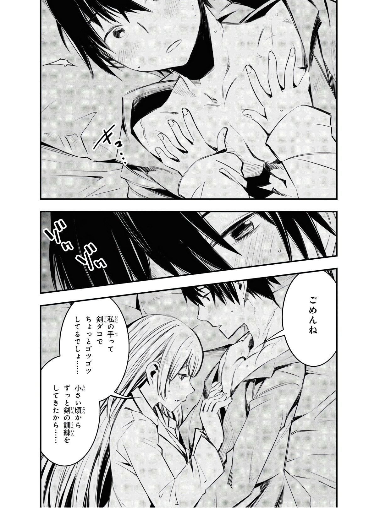 31