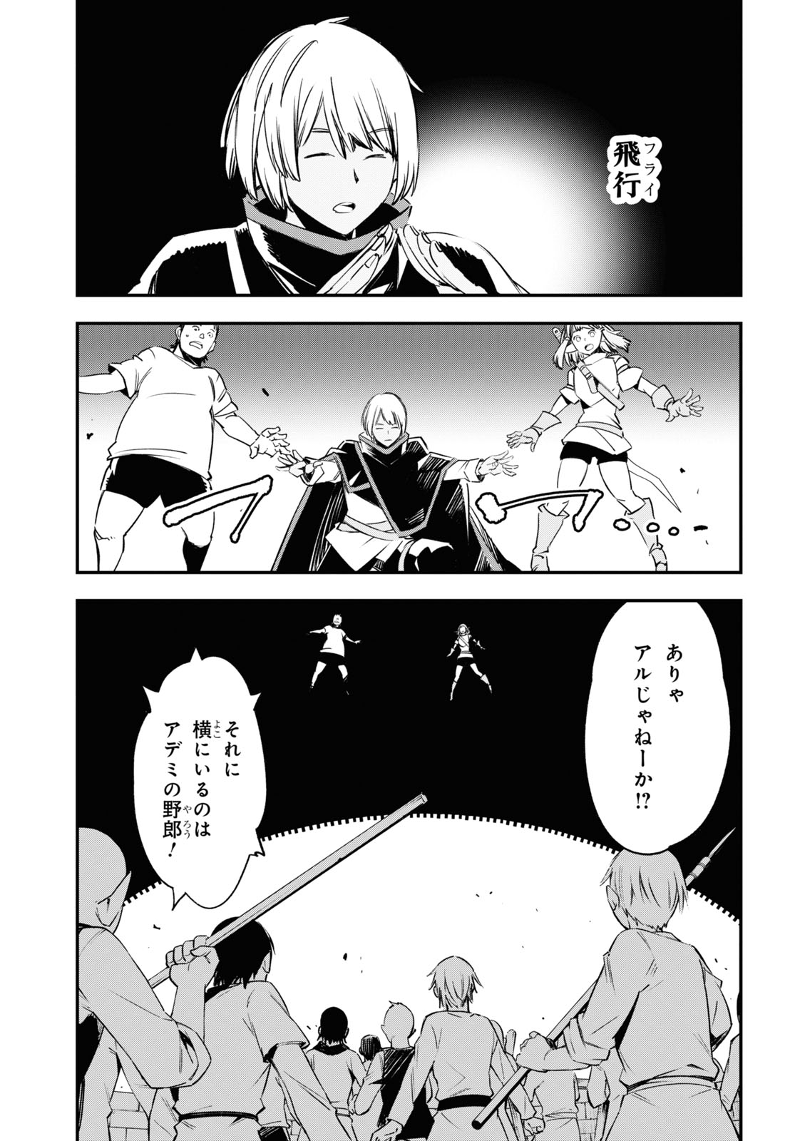 33