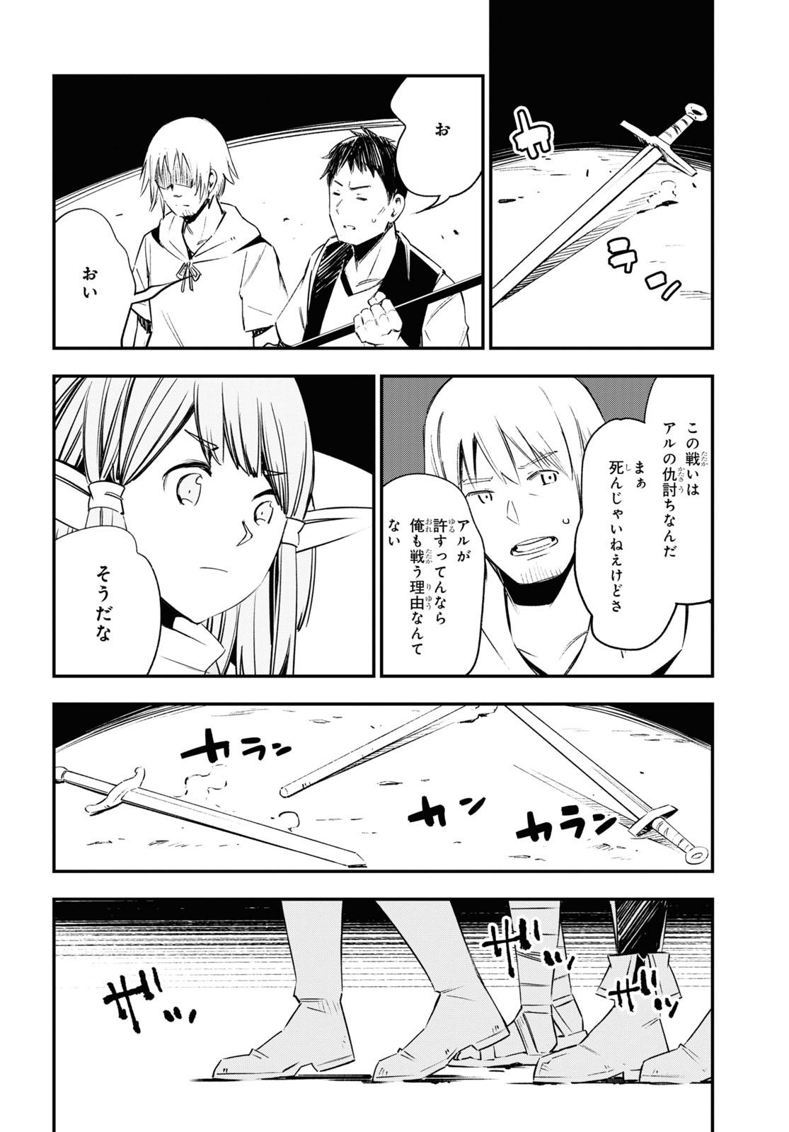 38