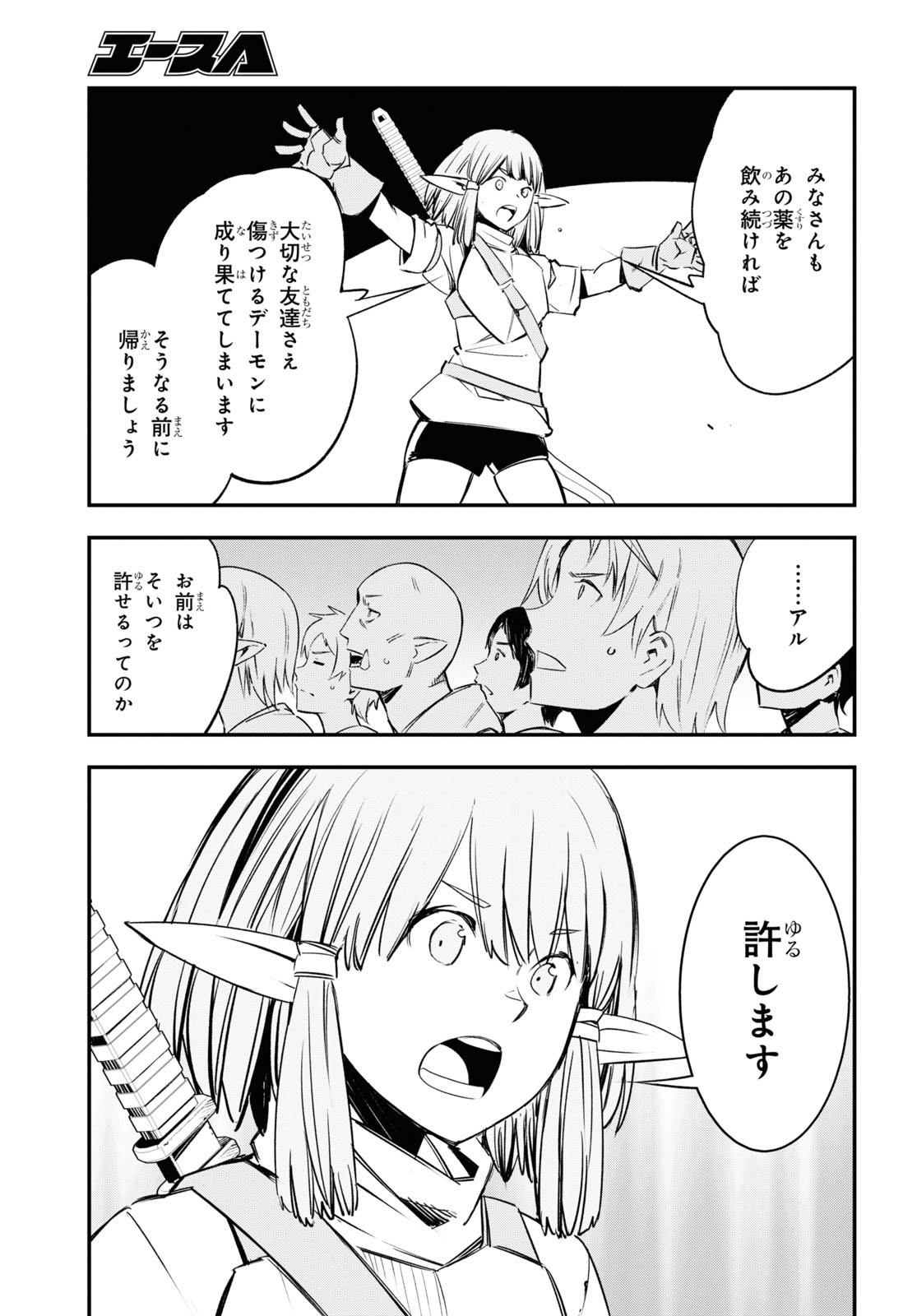 37