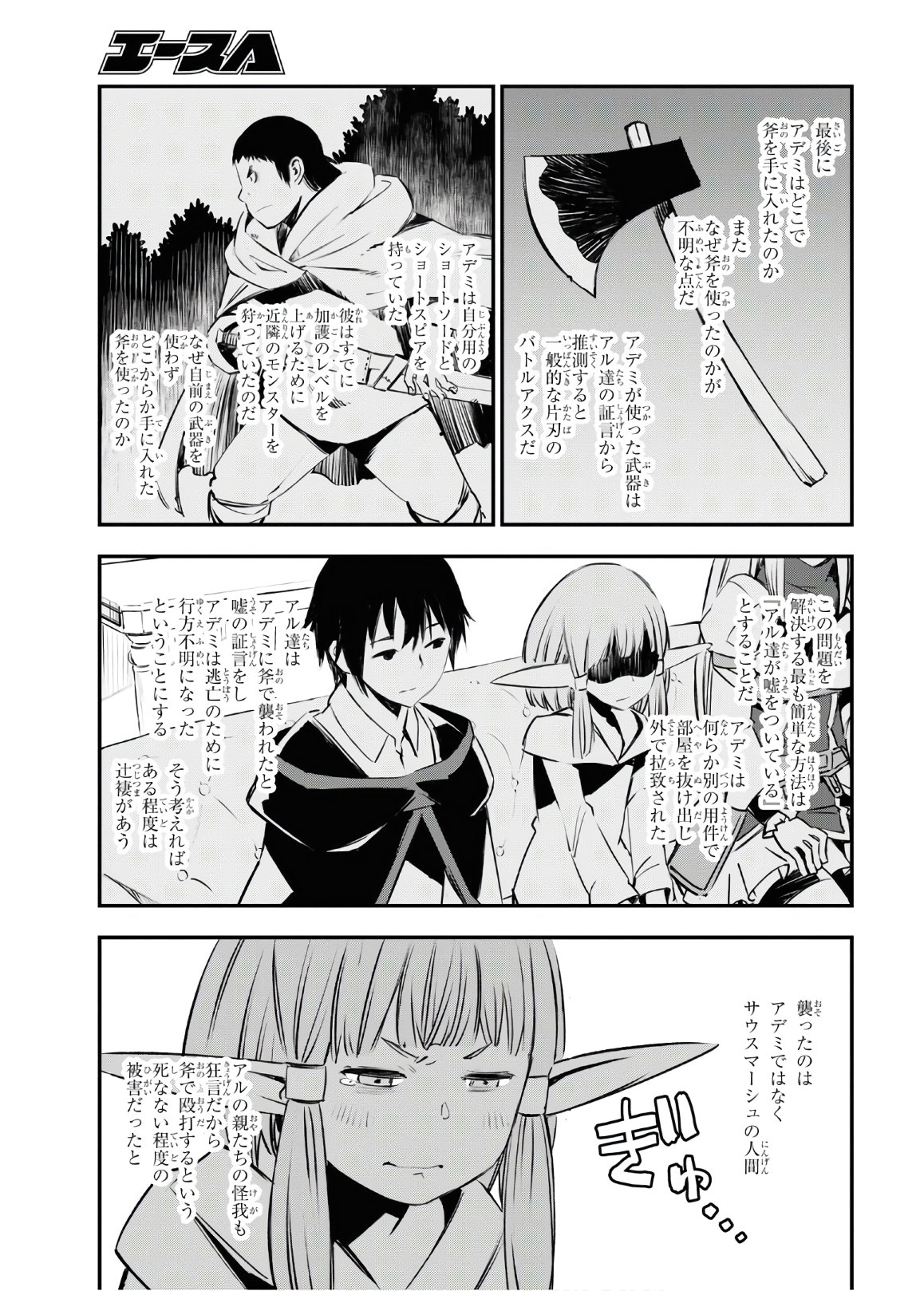 21