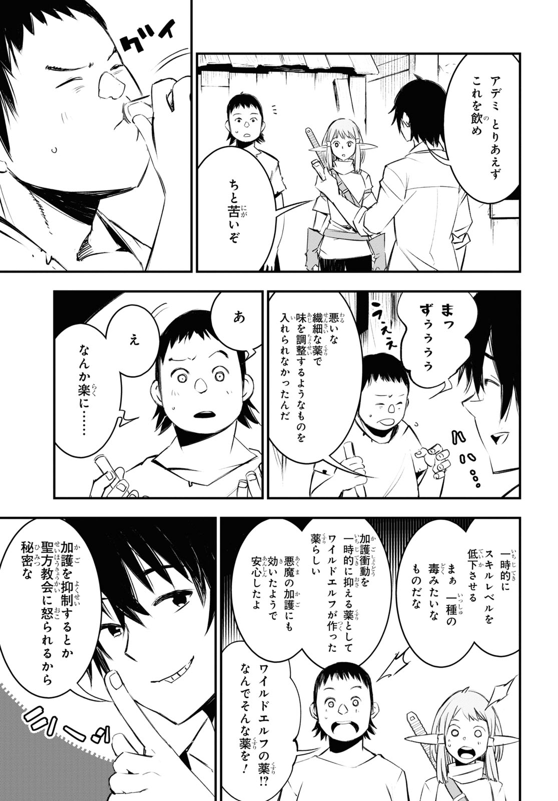 36