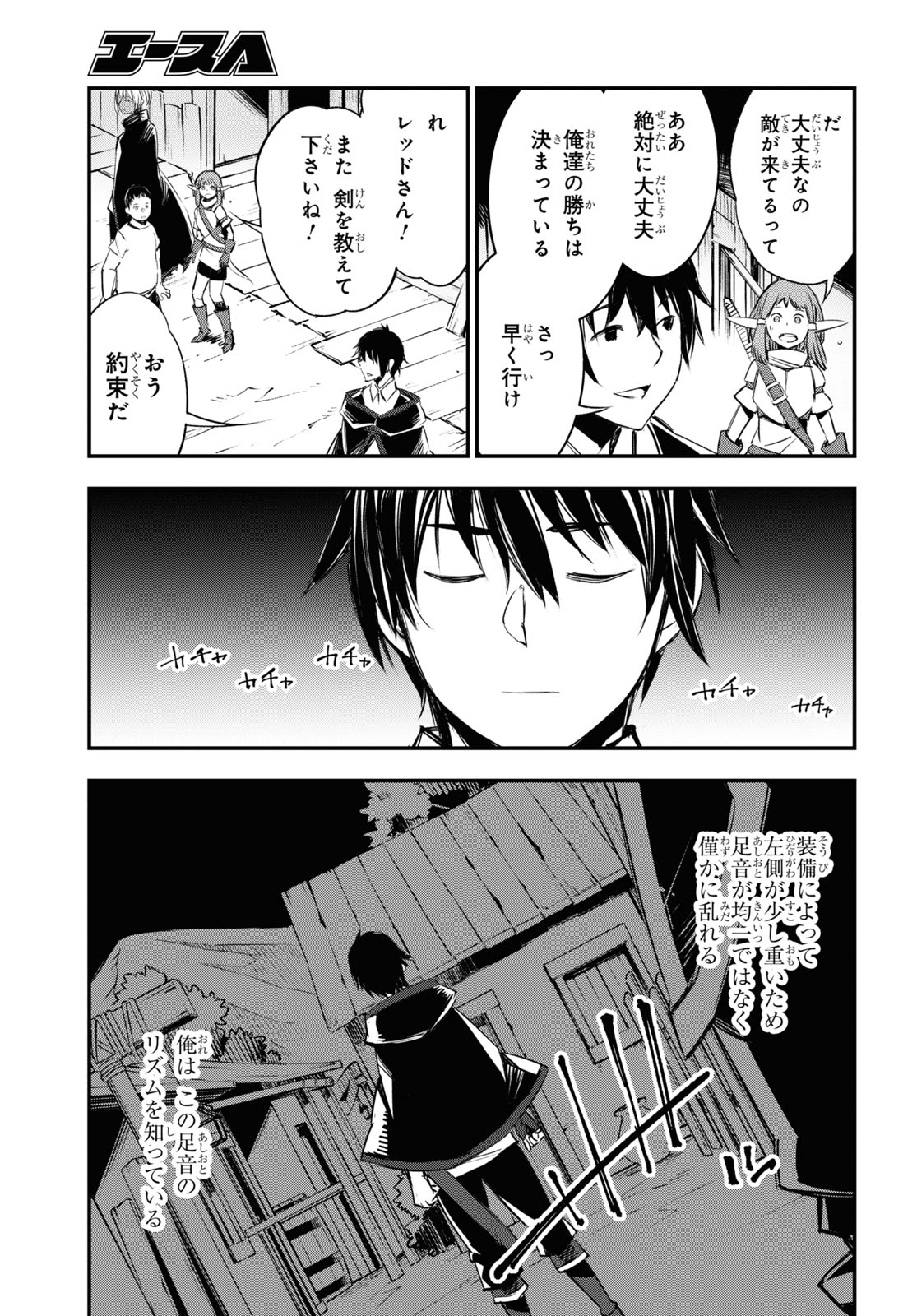 42
