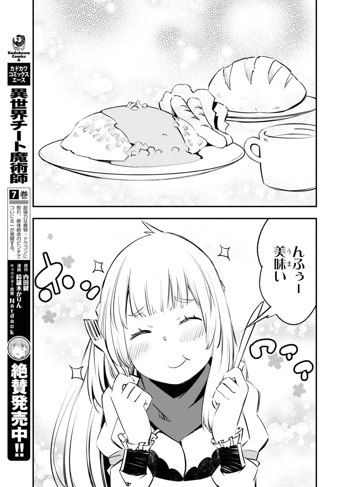23