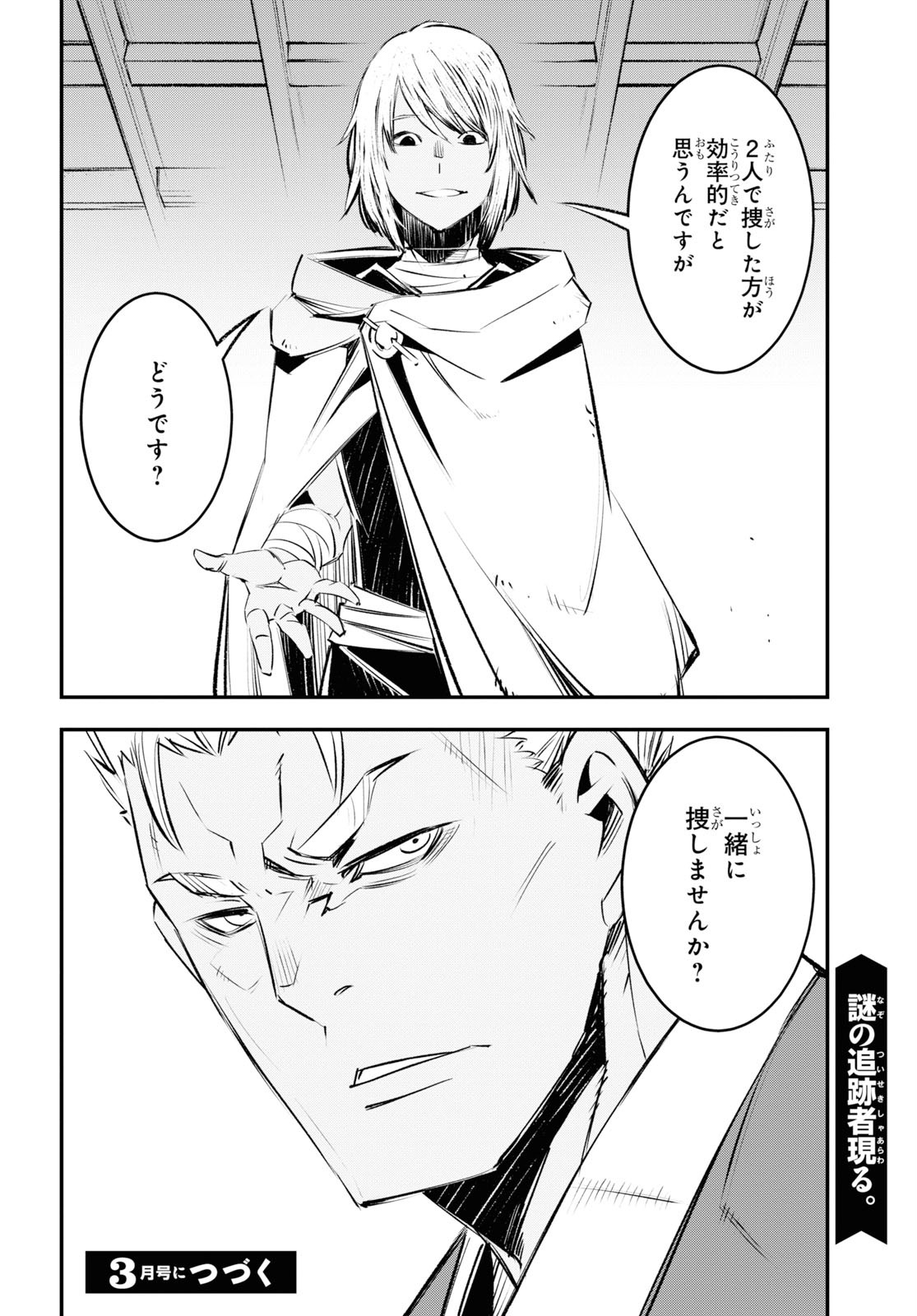 30