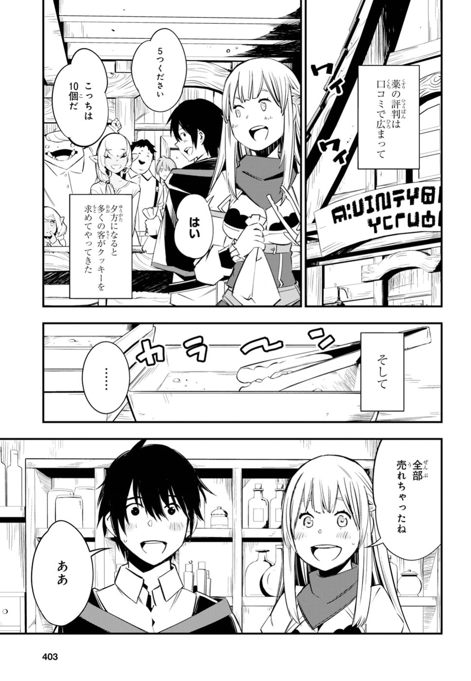 21